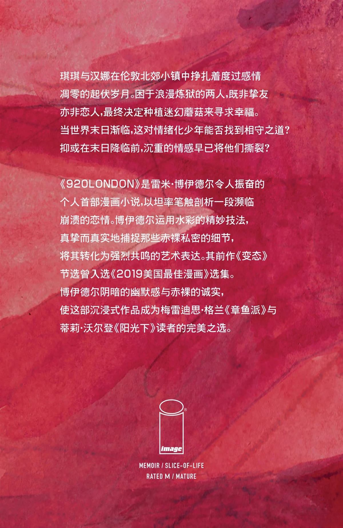 短篇136