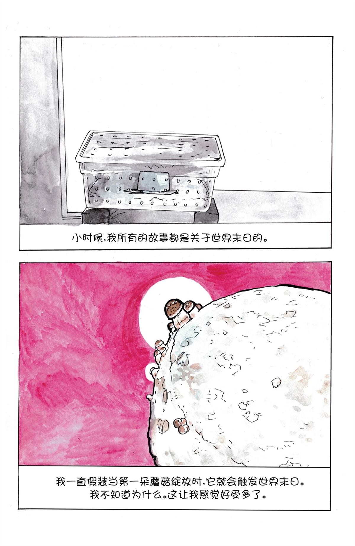 短篇107