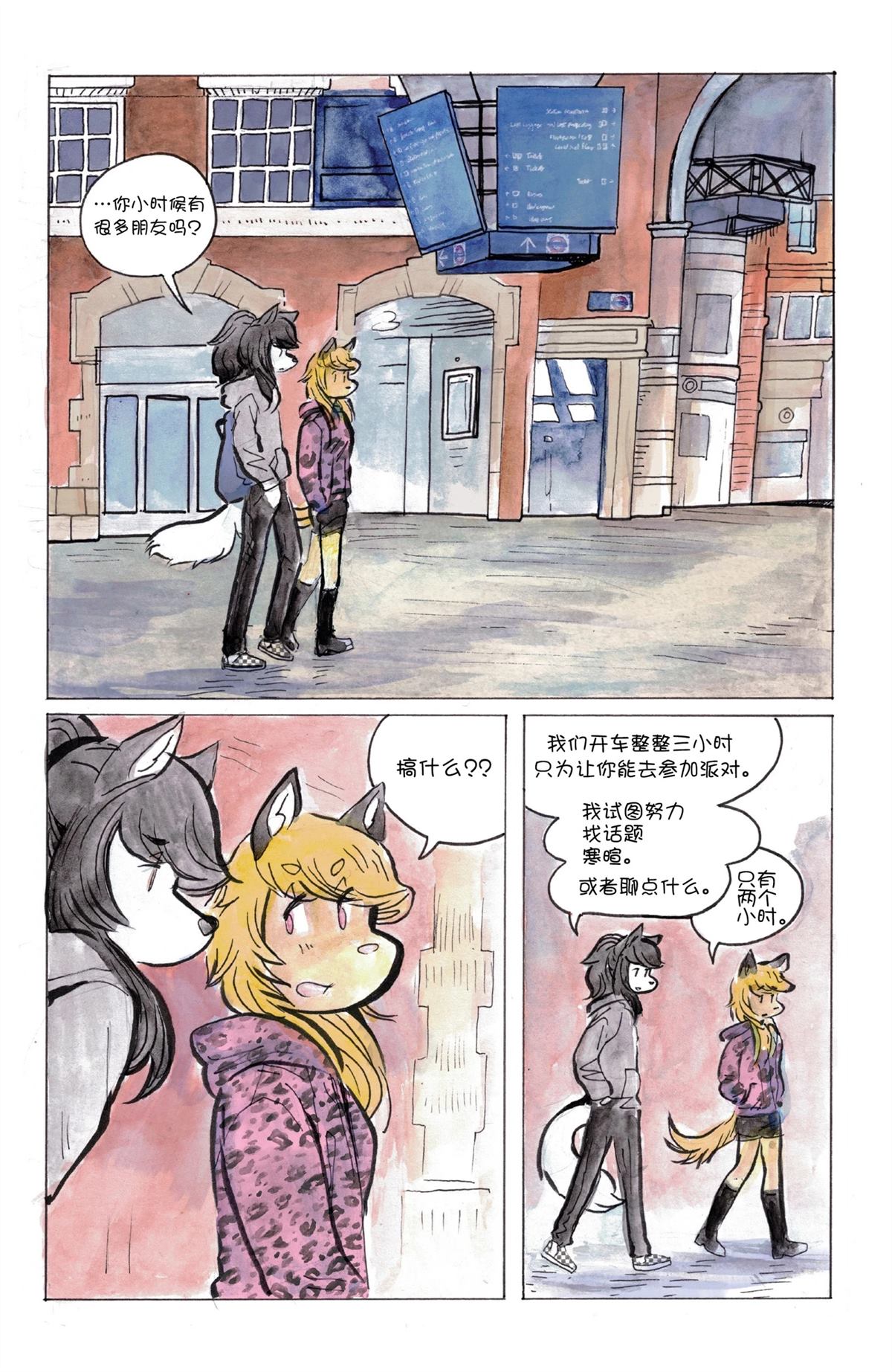 短篇87