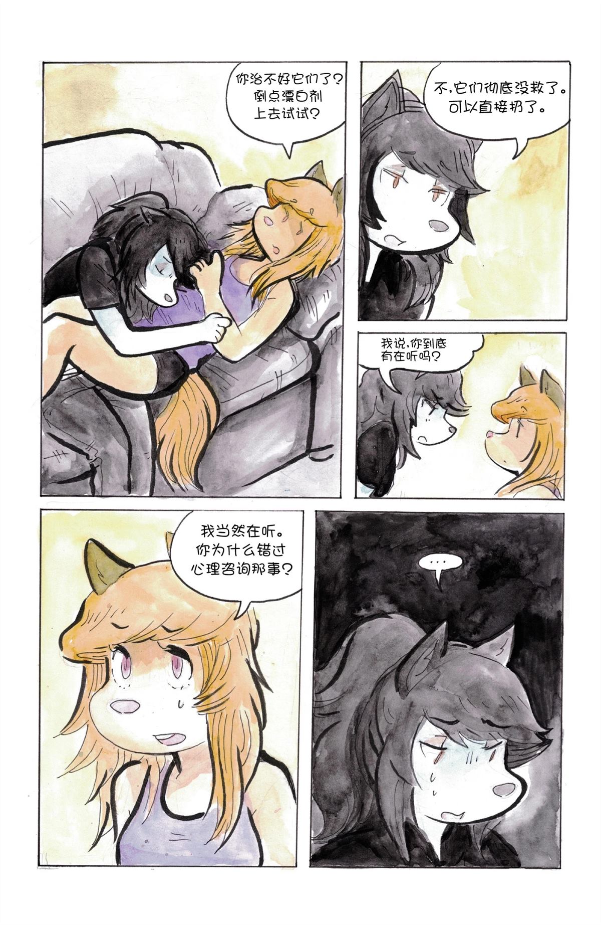 短篇70