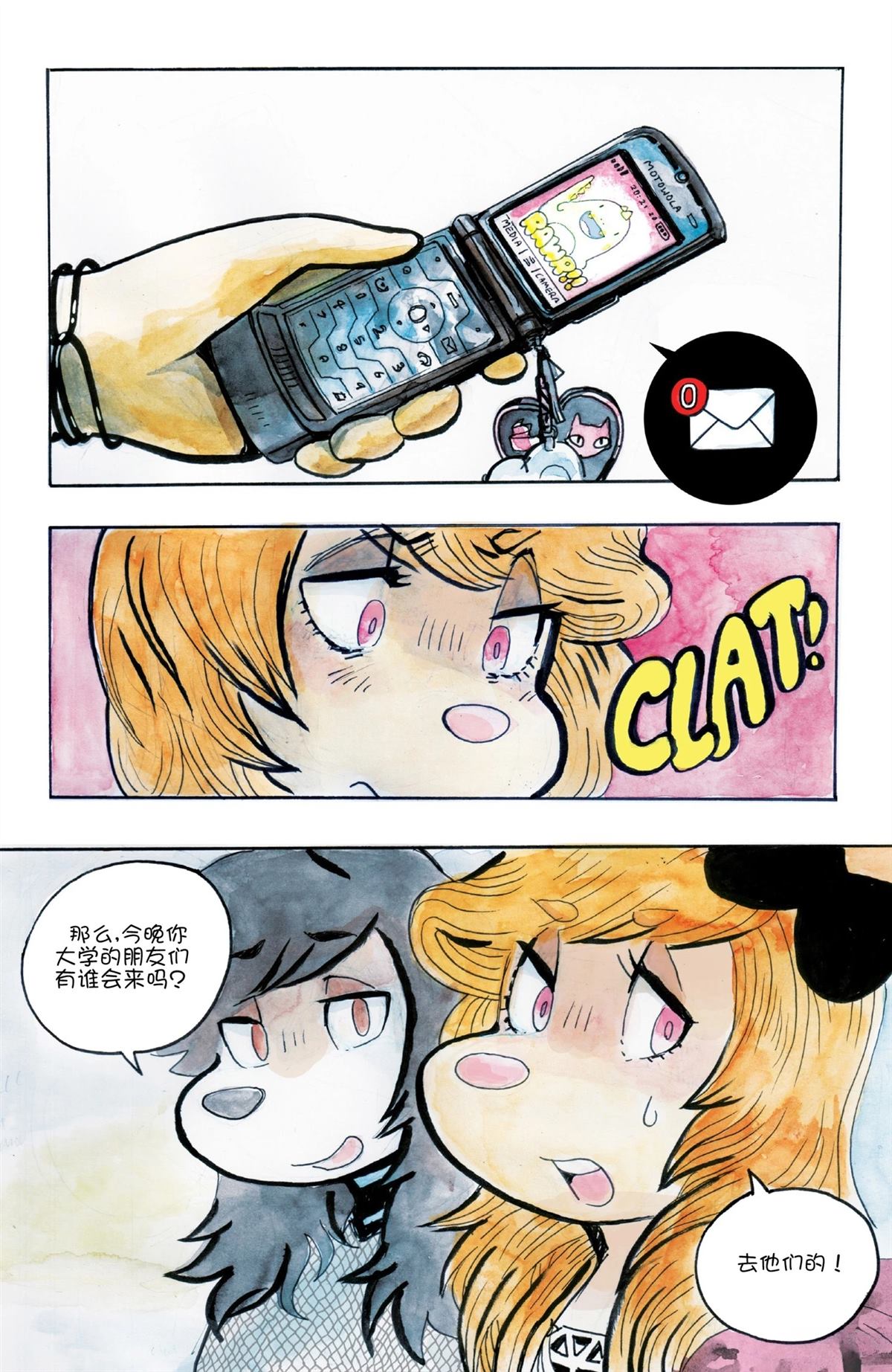 短篇39