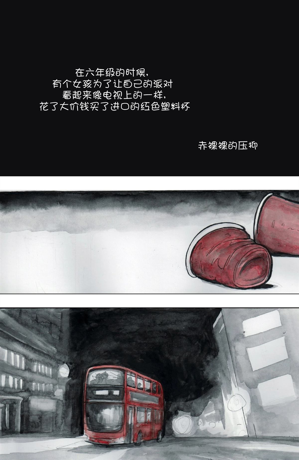 短篇50