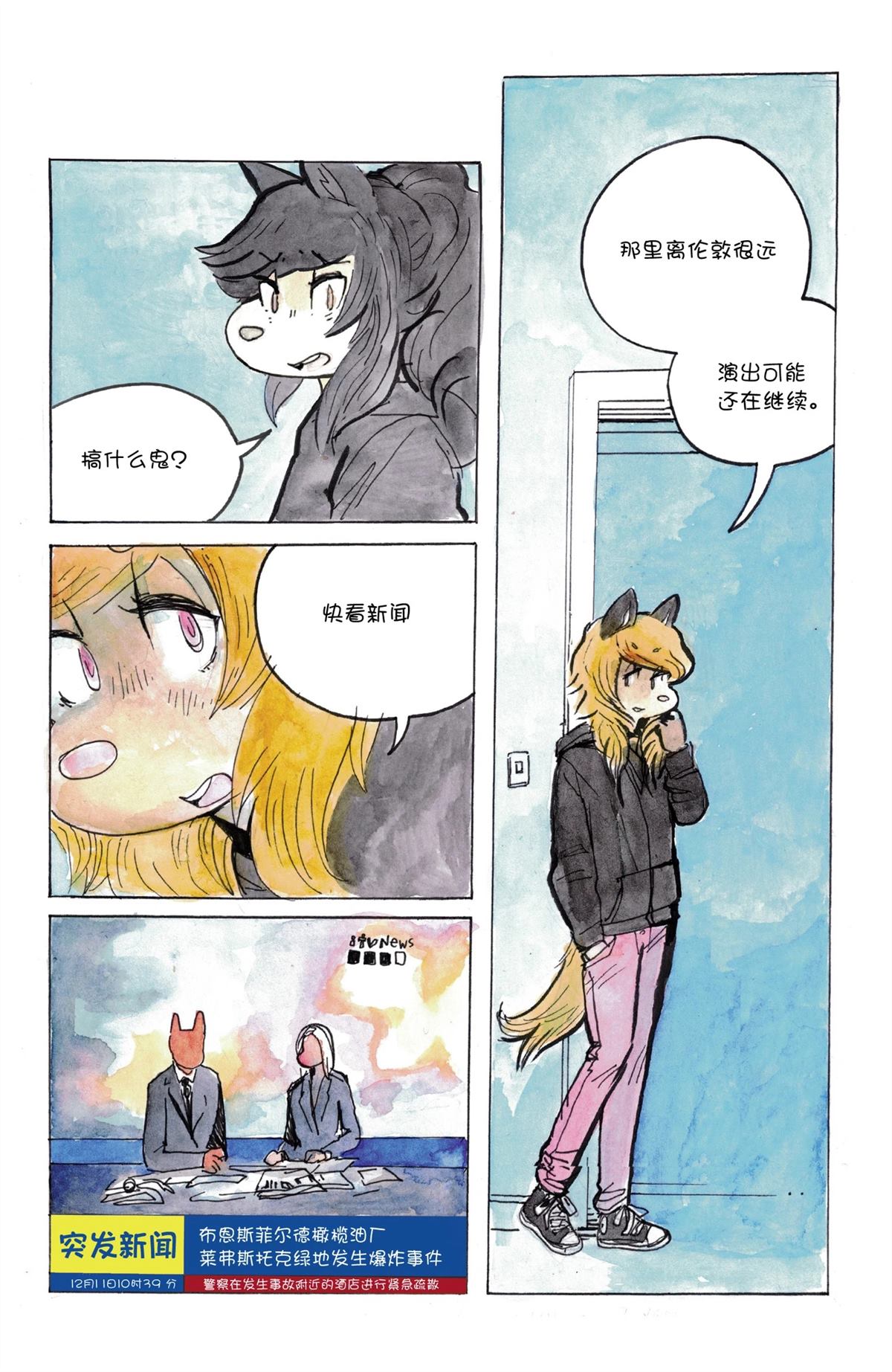短篇117