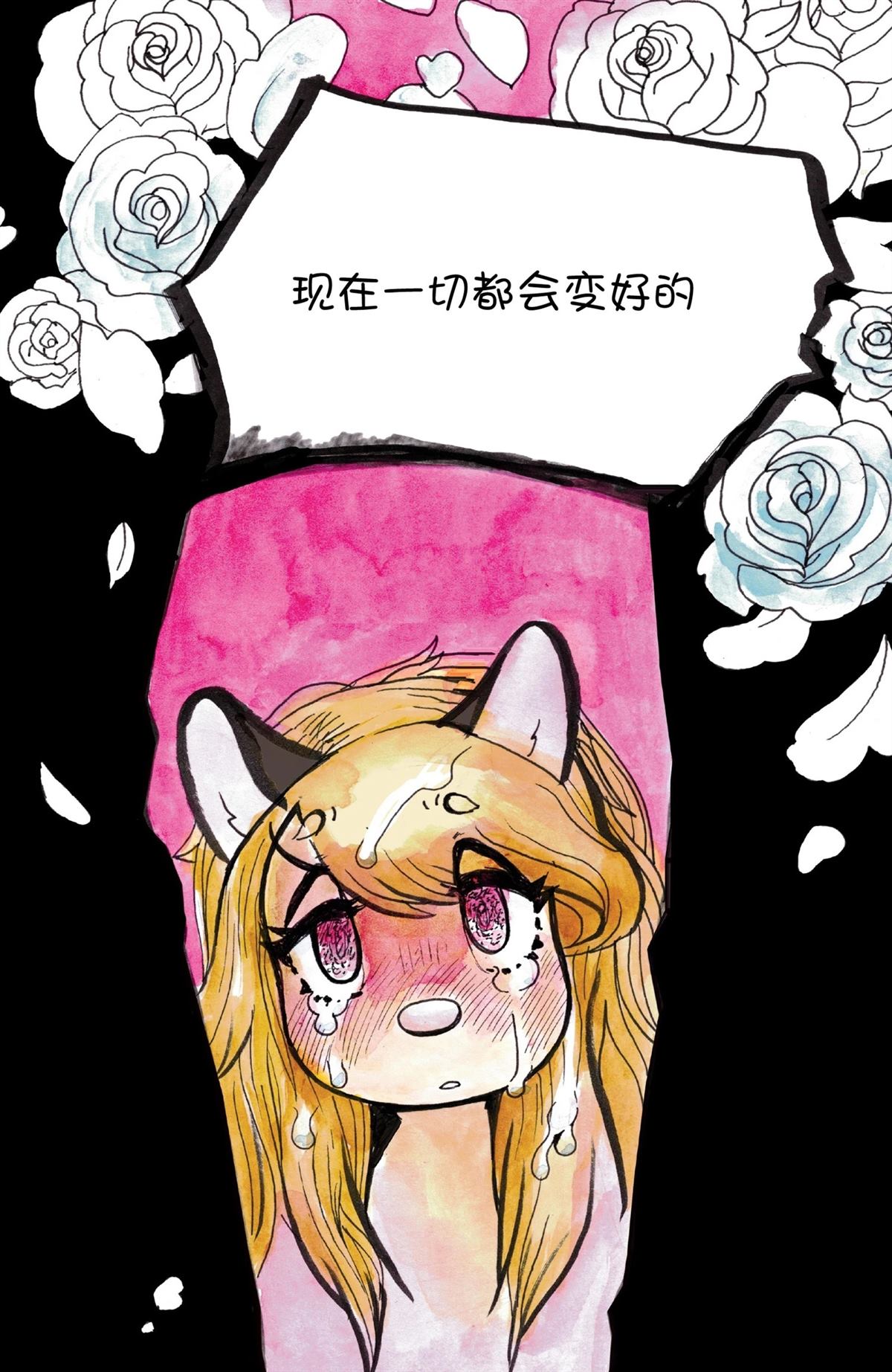 短篇64