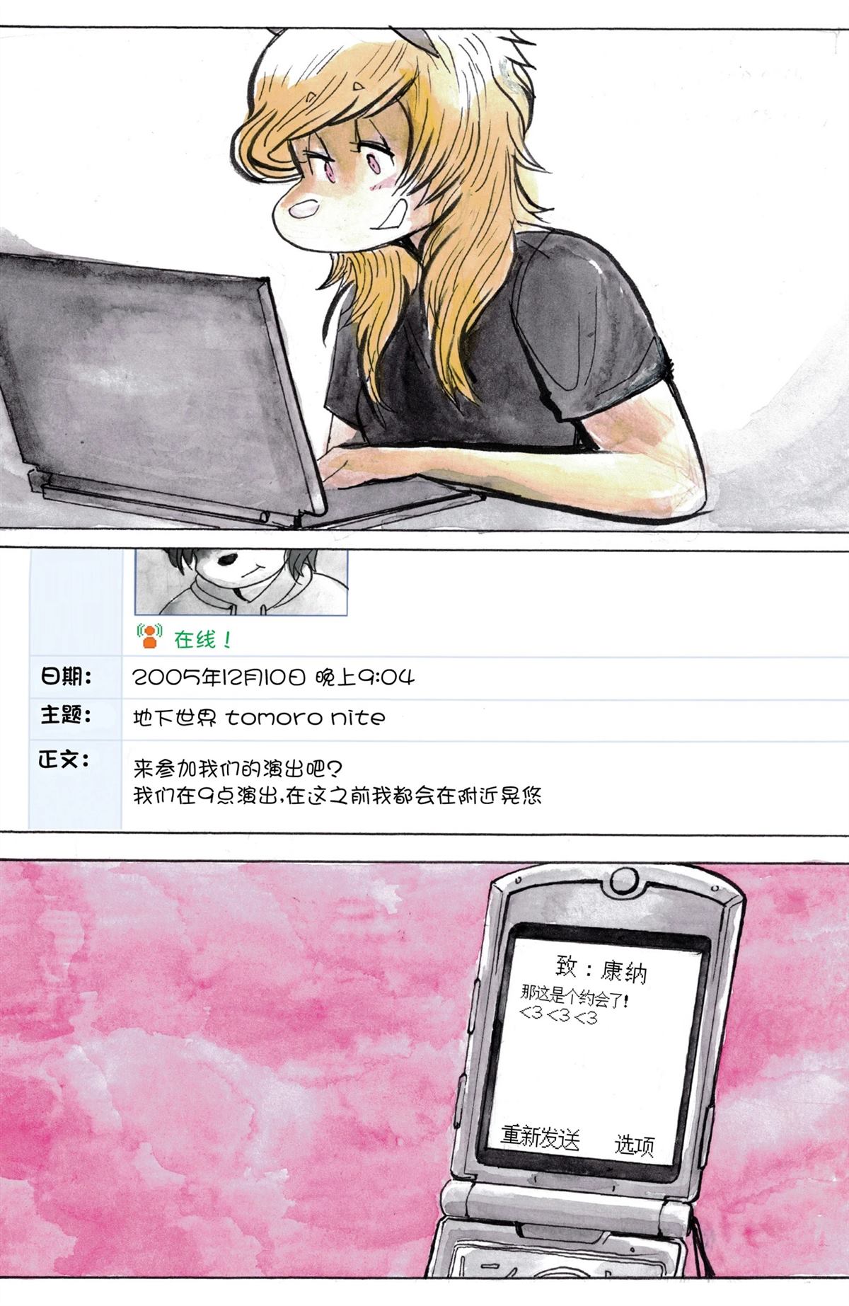 短篇111