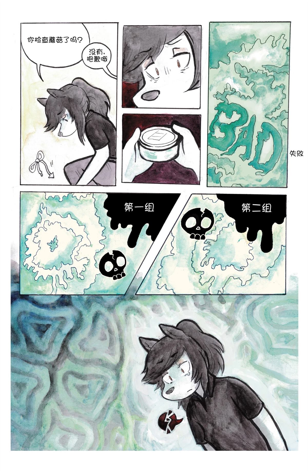 短篇68
