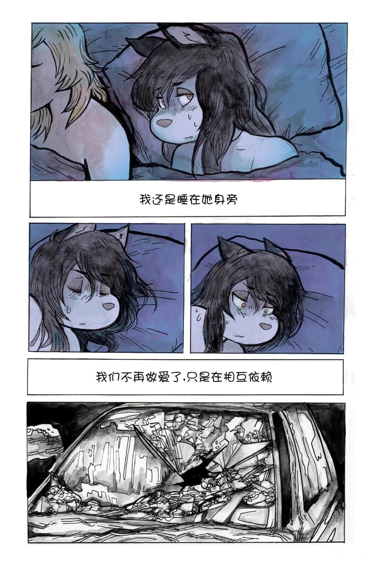 短篇21