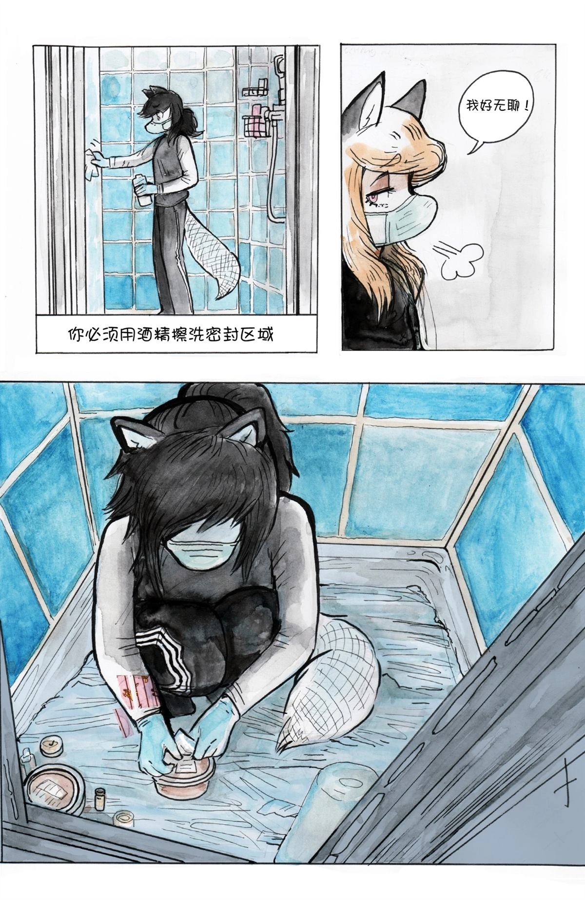 短篇31
