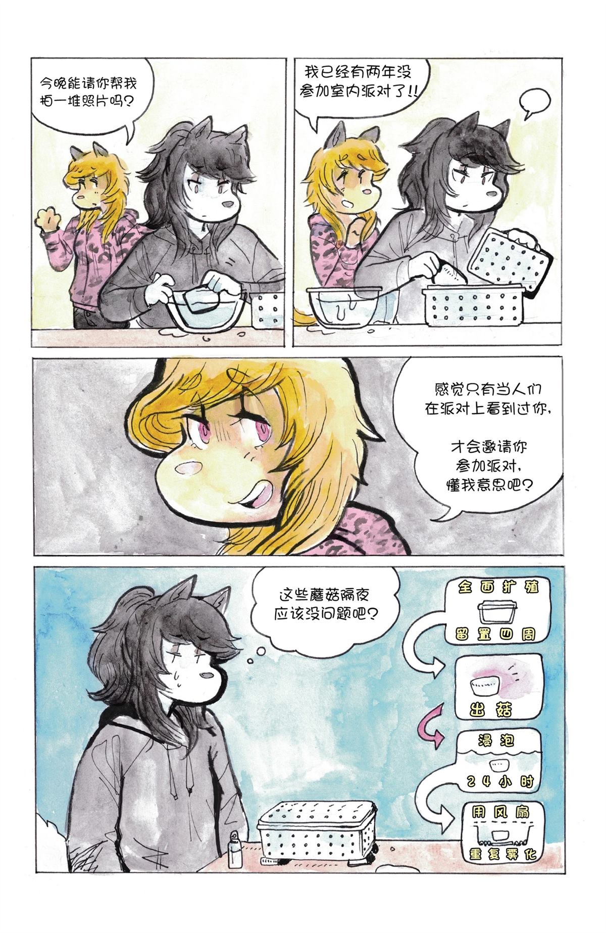 短篇83