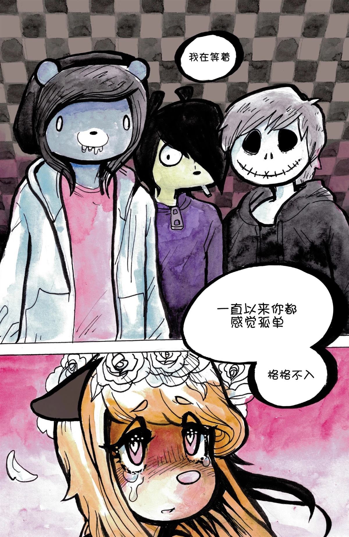 短篇63