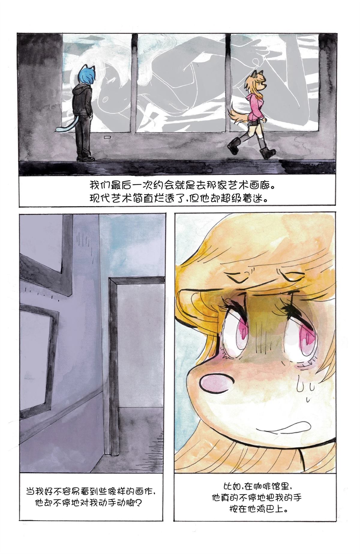短篇73