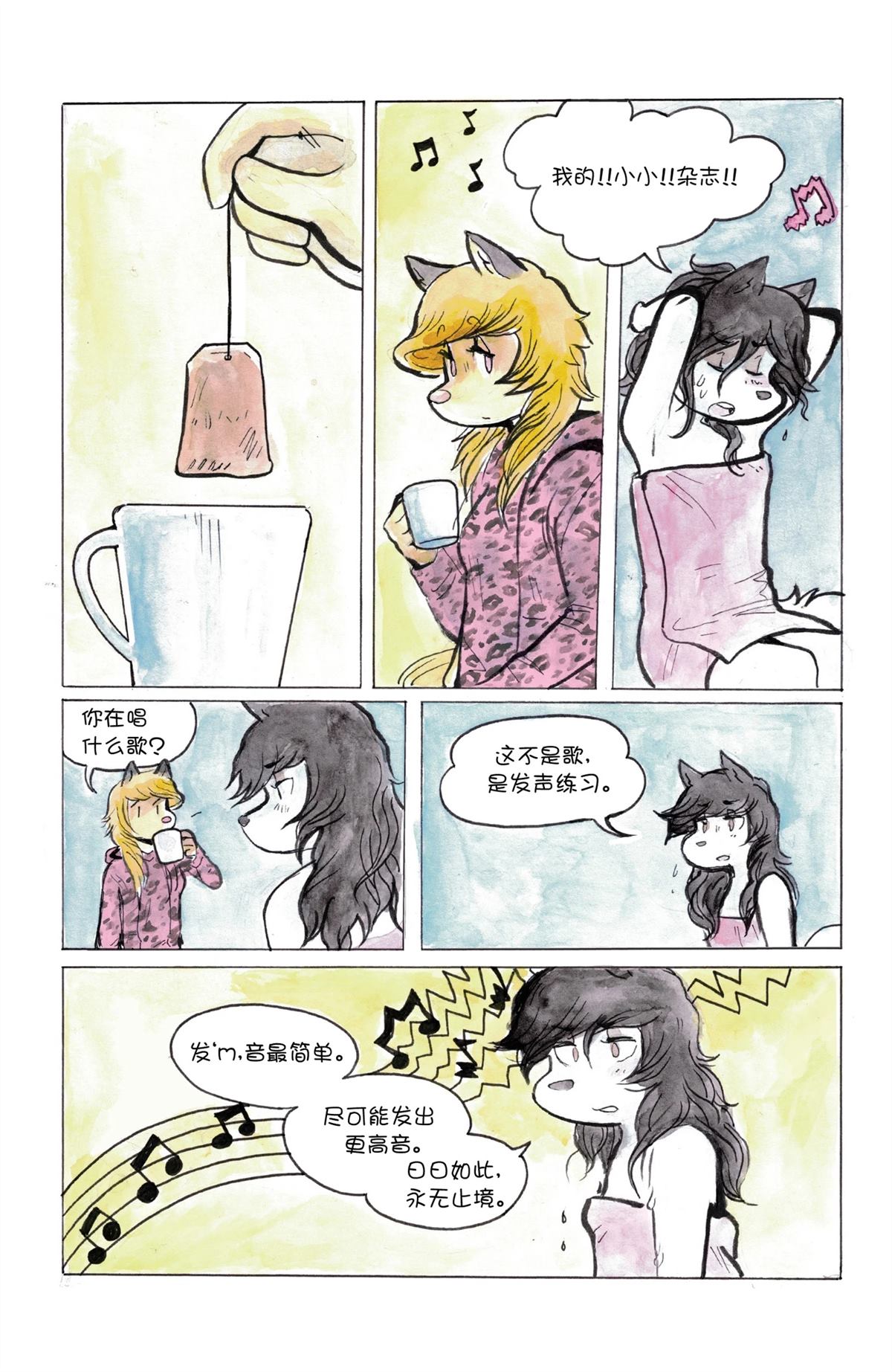 短篇82