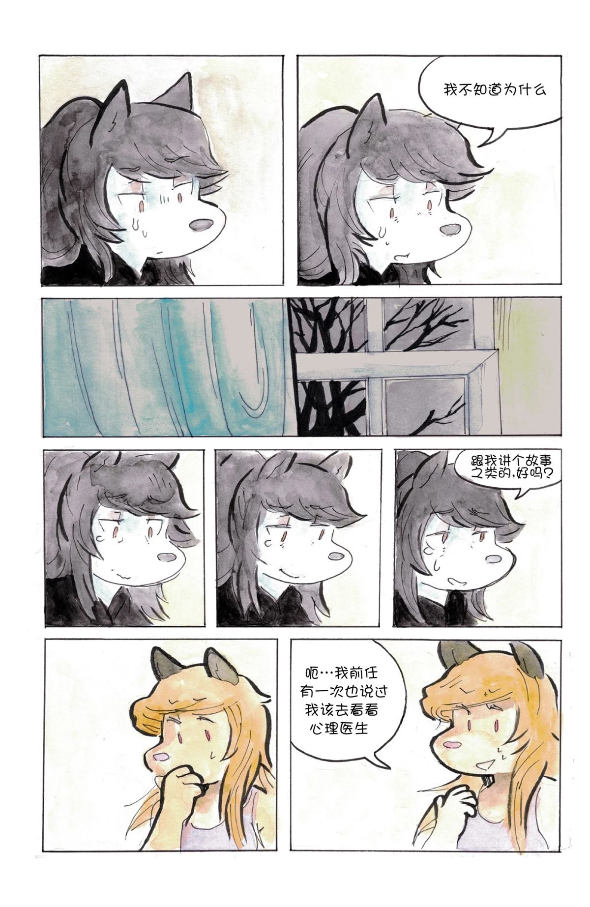 短篇72