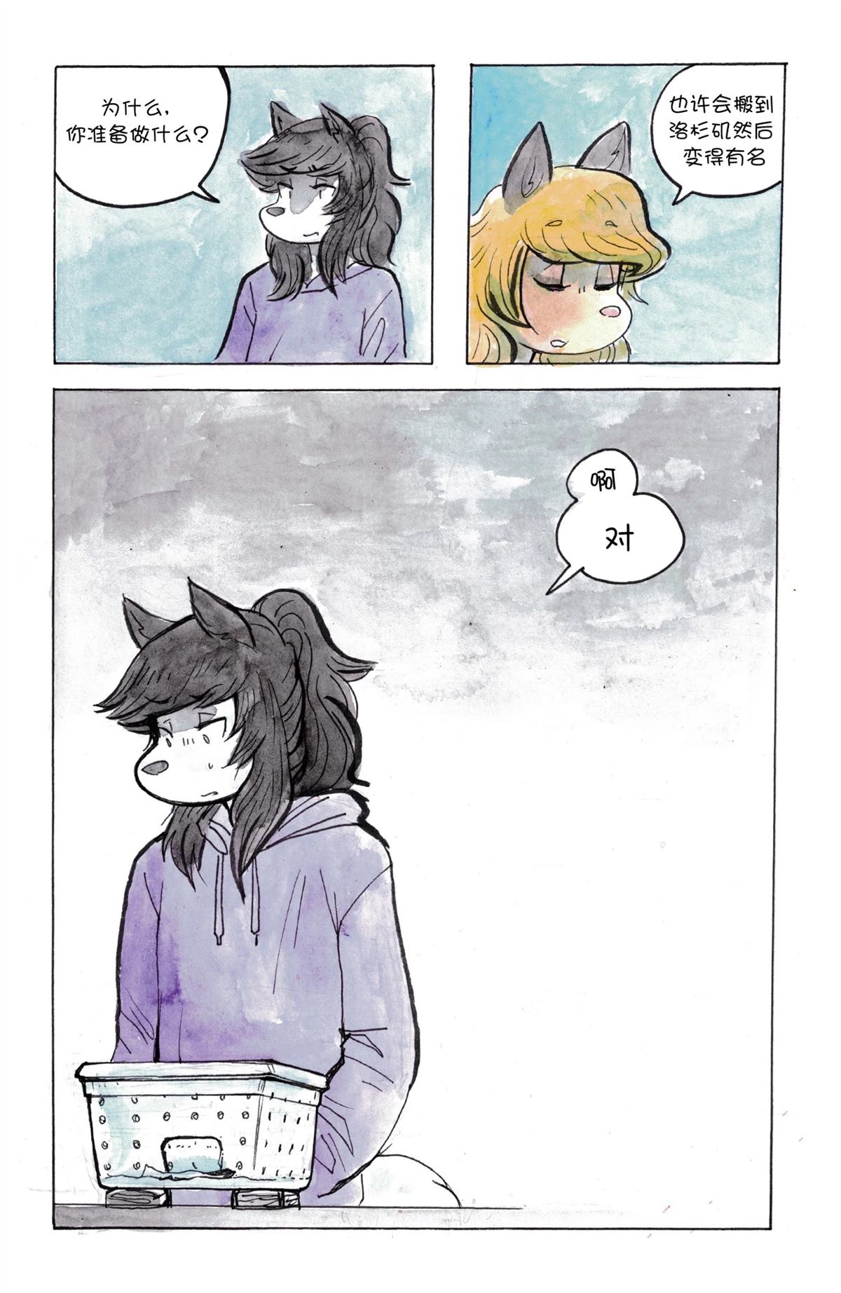 短篇113