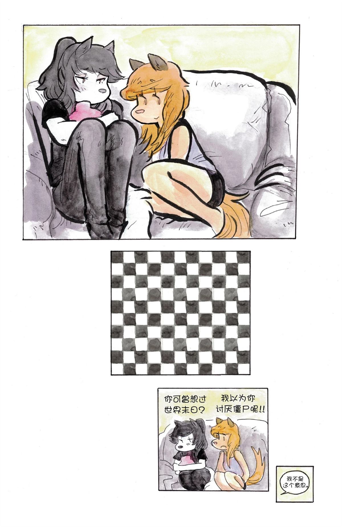 短篇79