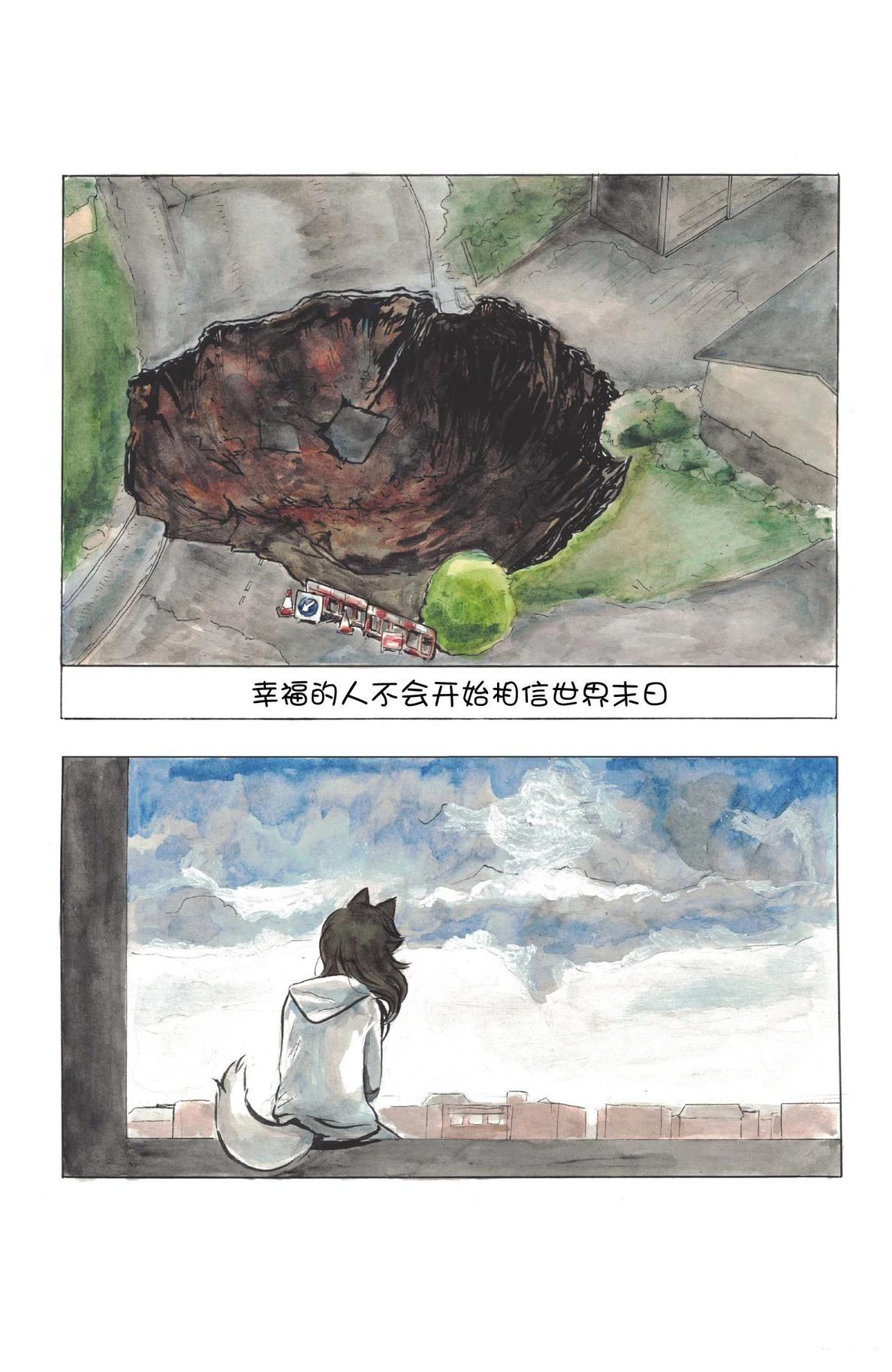 短篇6