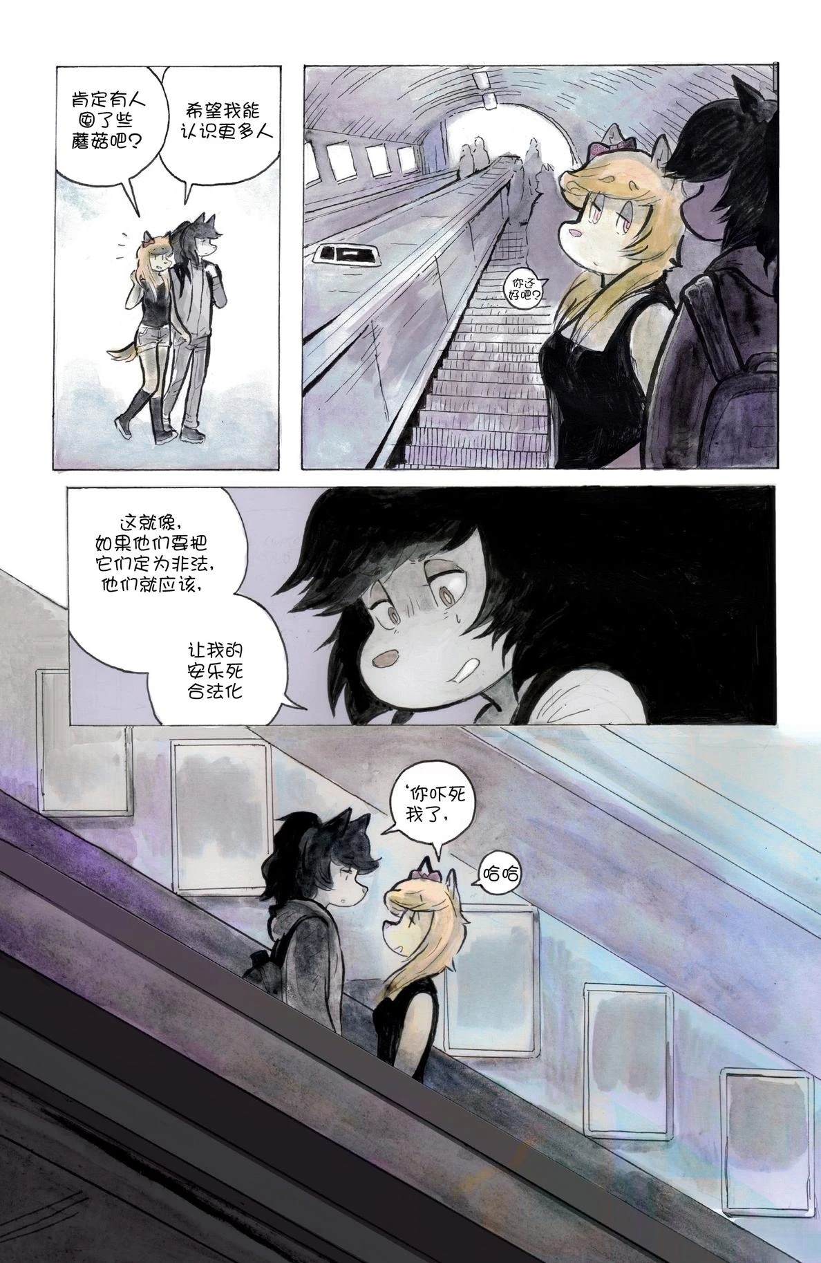 短篇15