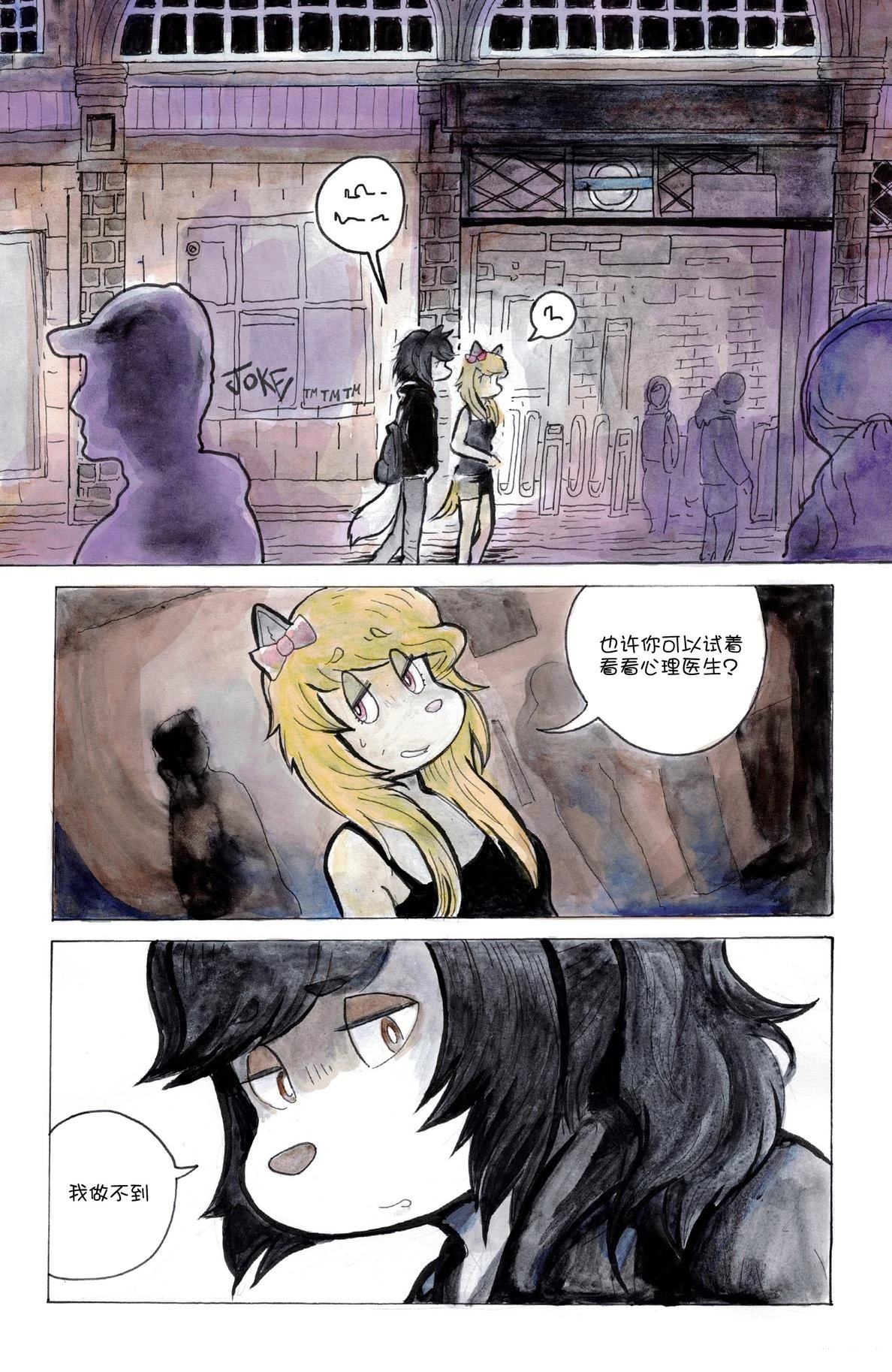 短篇14