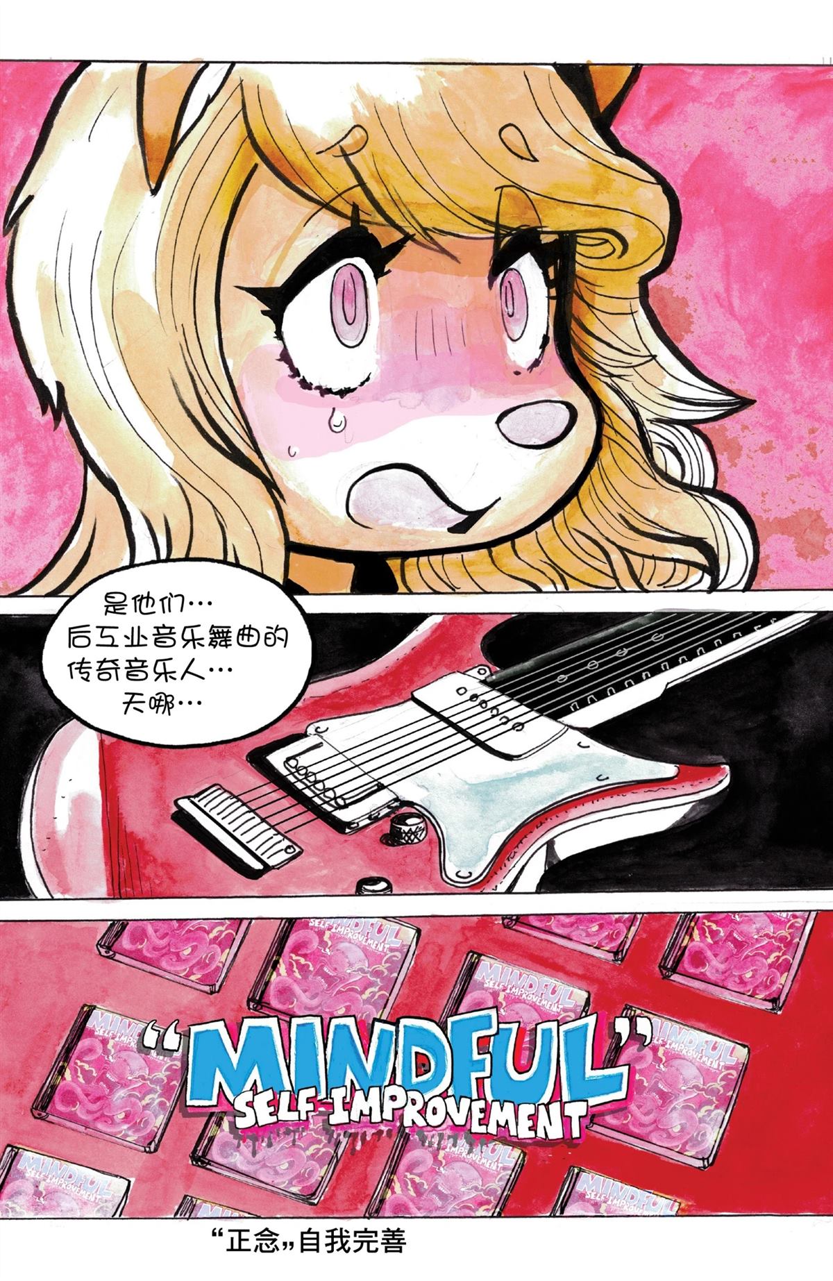 短篇61