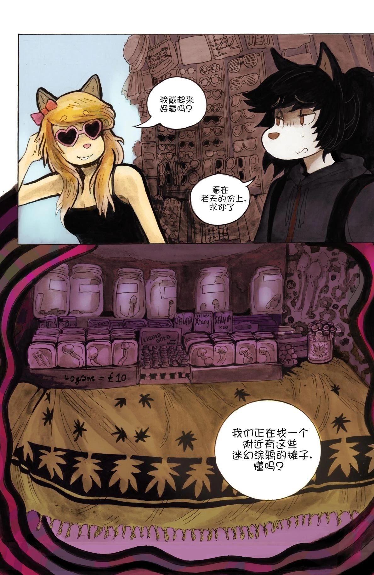 短篇11