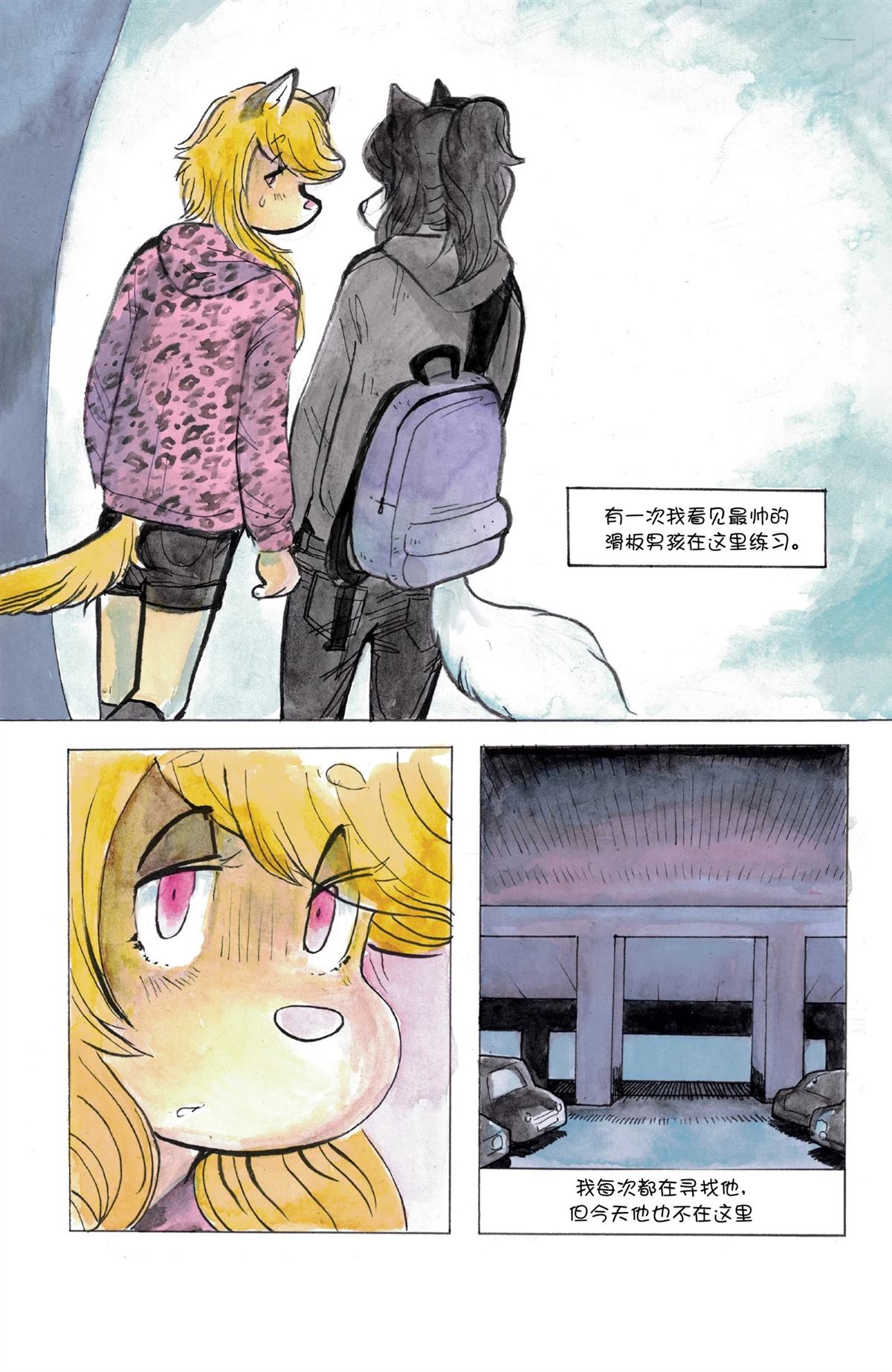 短篇84