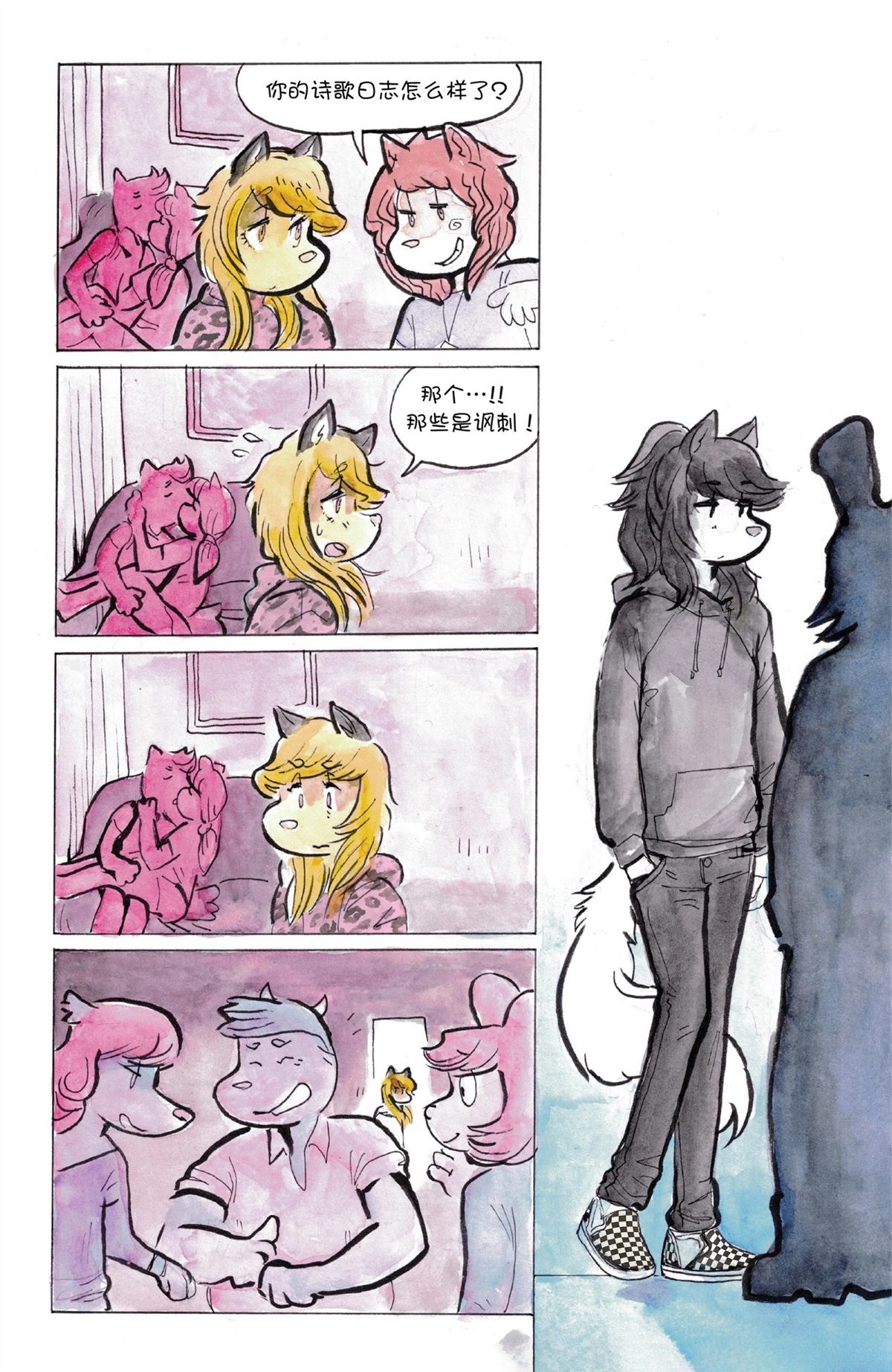 短篇91