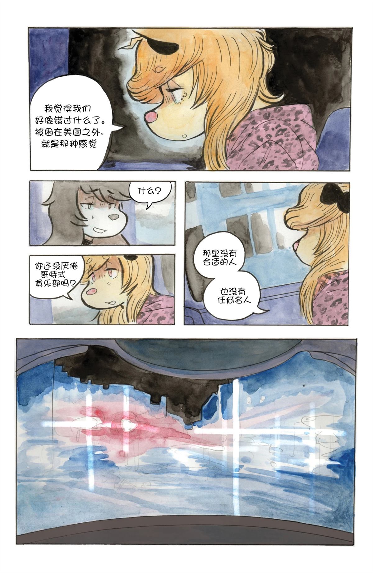 短篇48