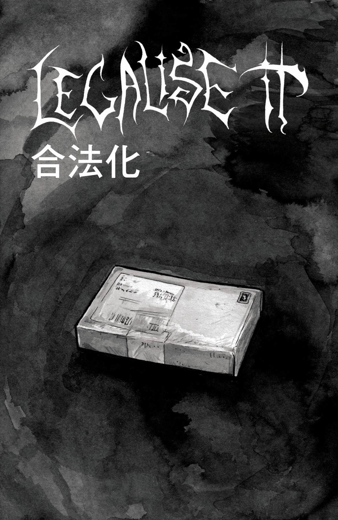 短篇8