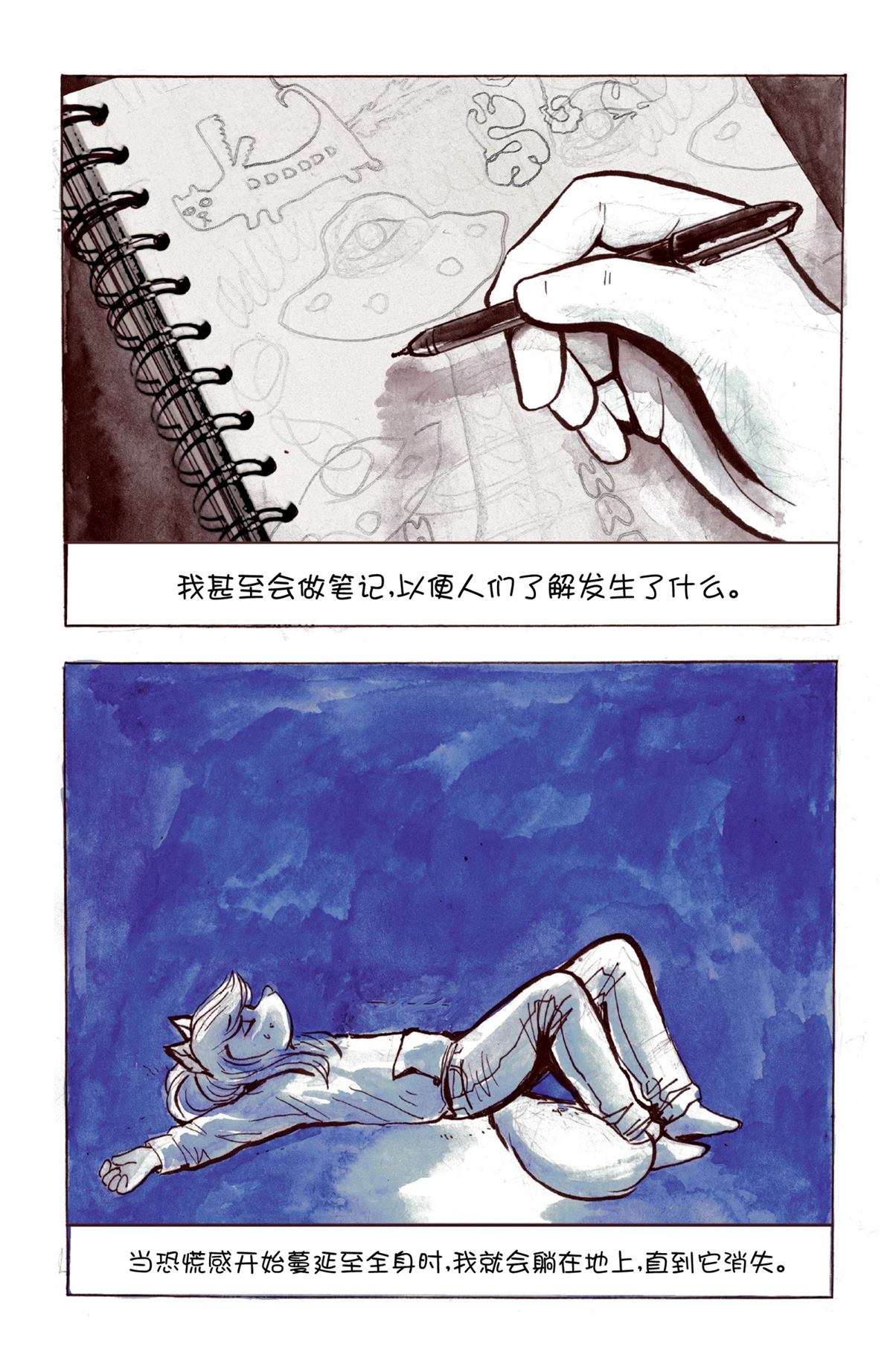 短篇108