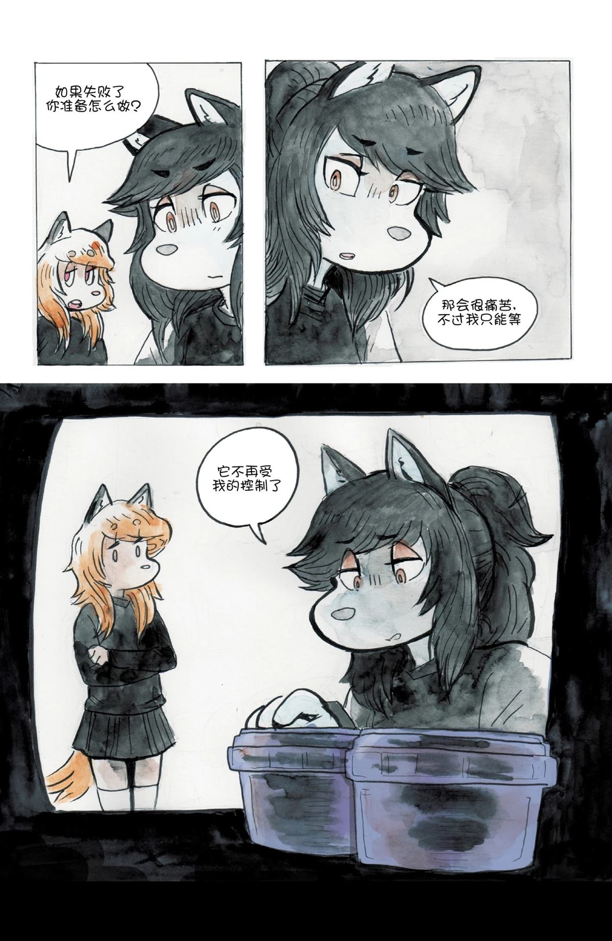 短篇34