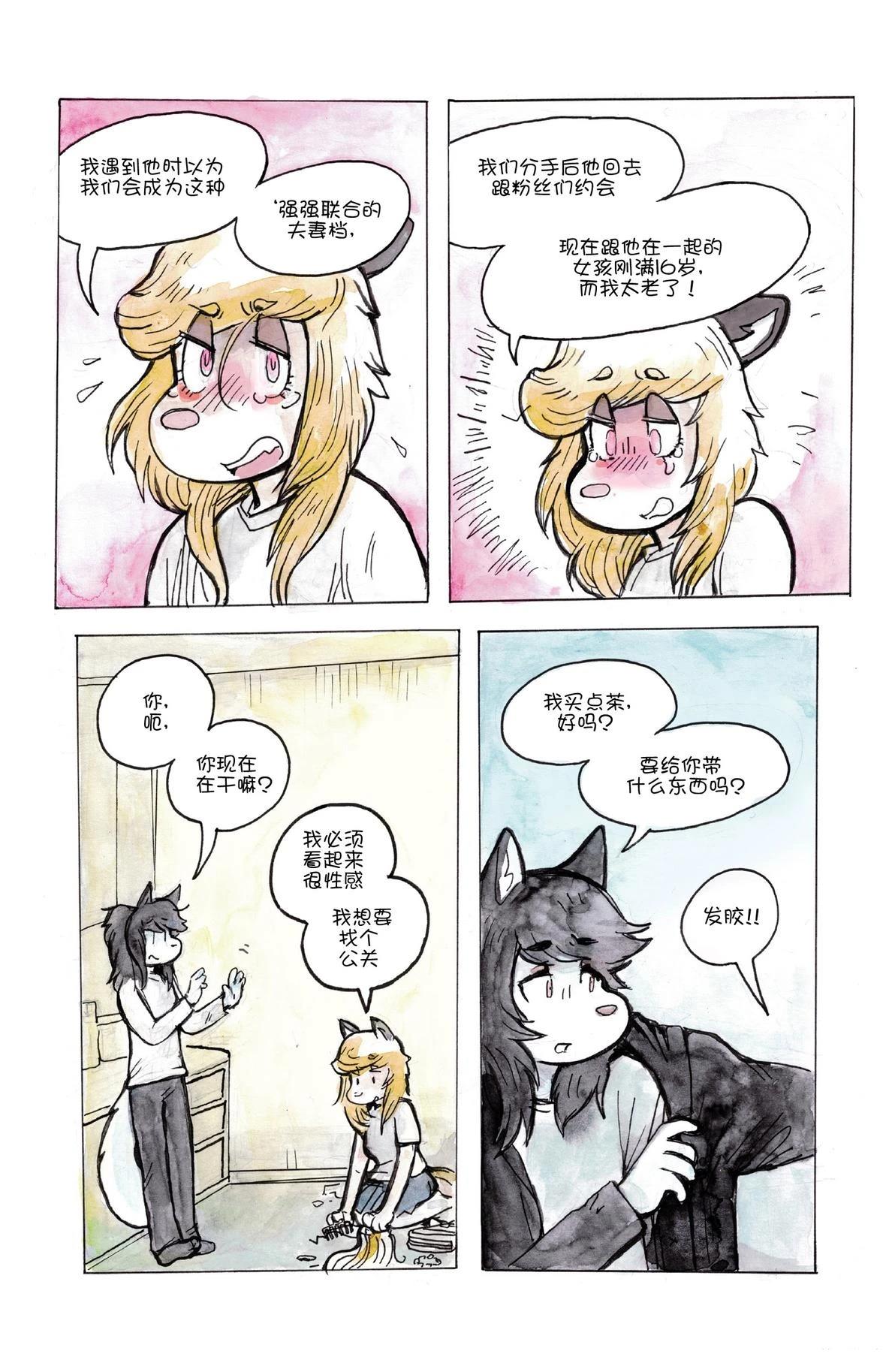 短篇25
