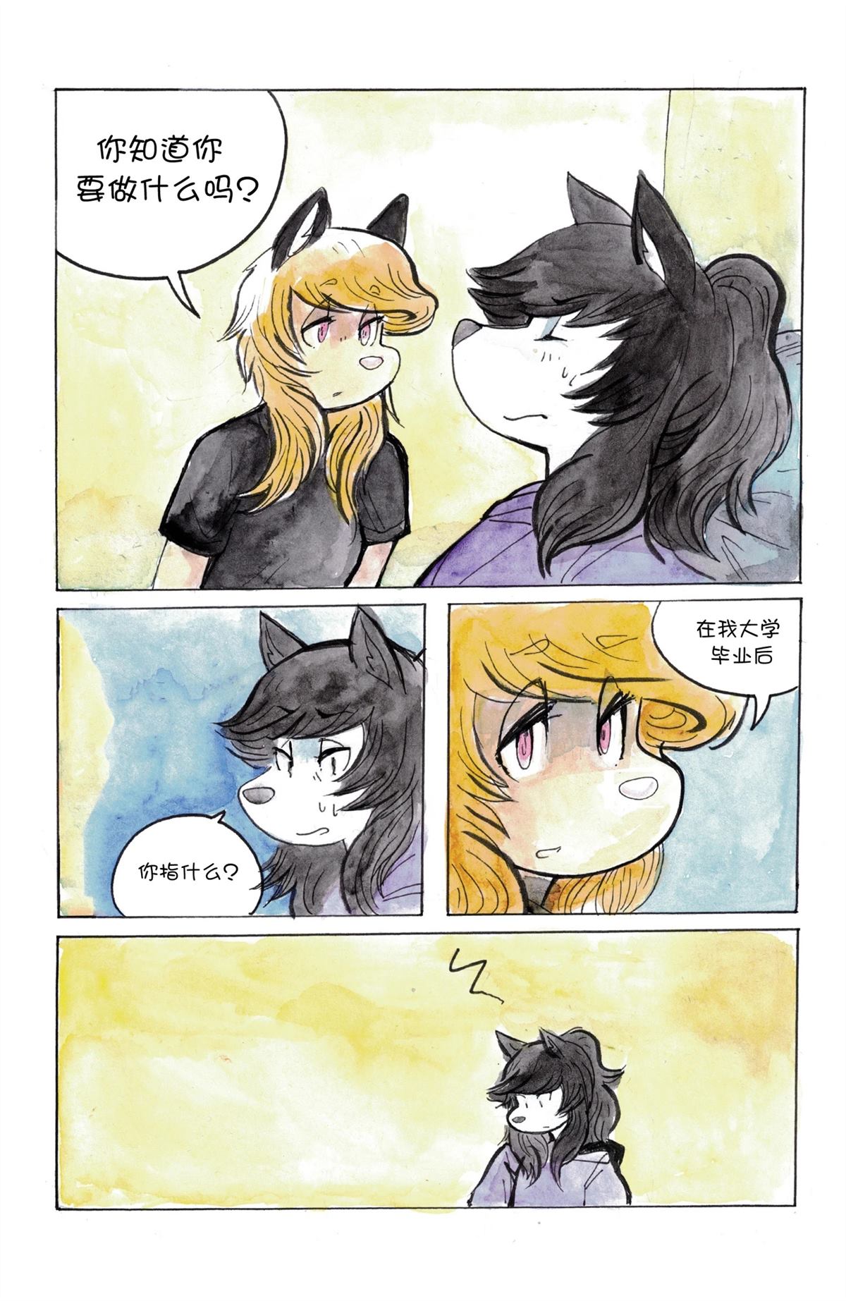 短篇112