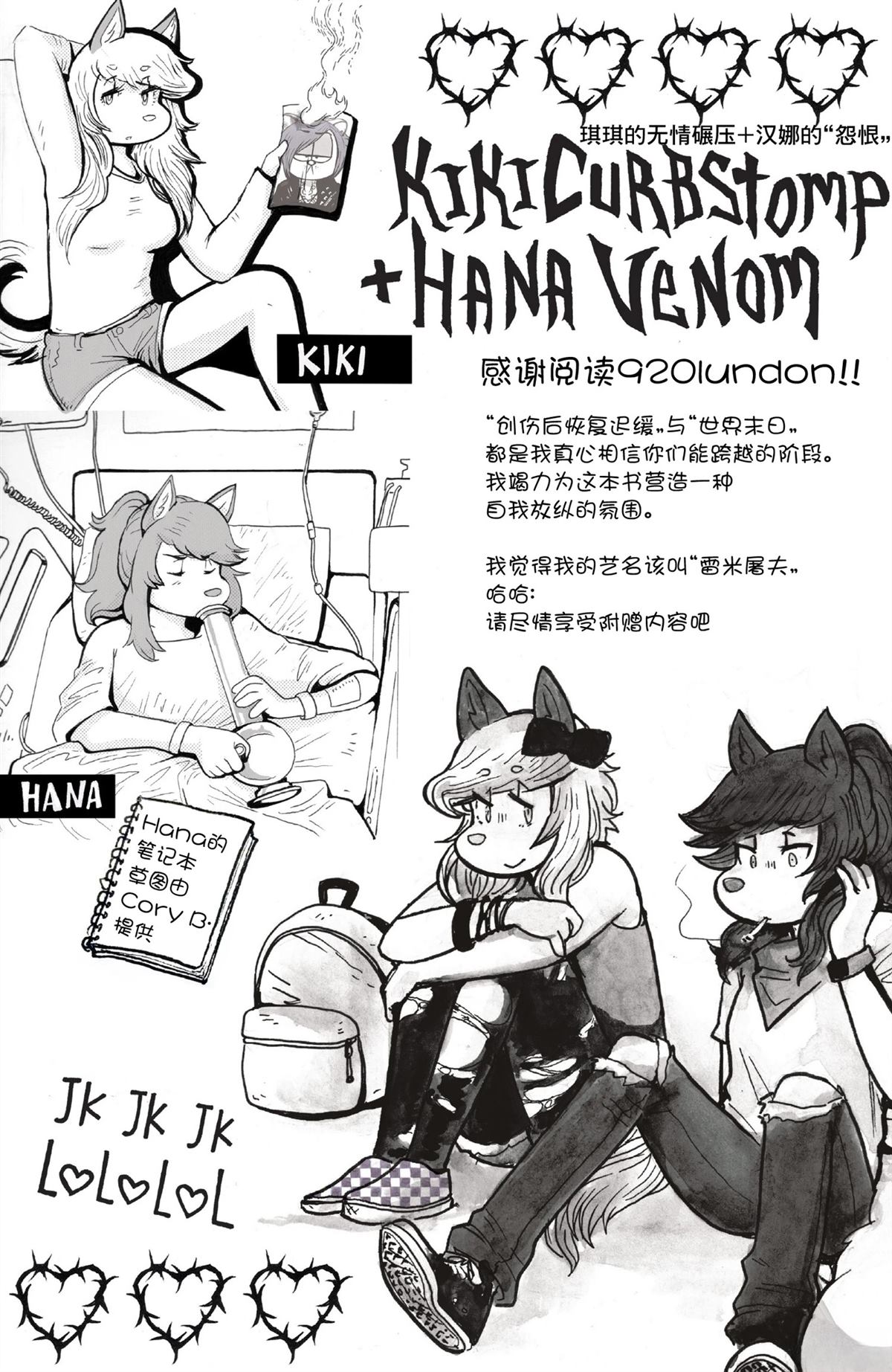 短篇122