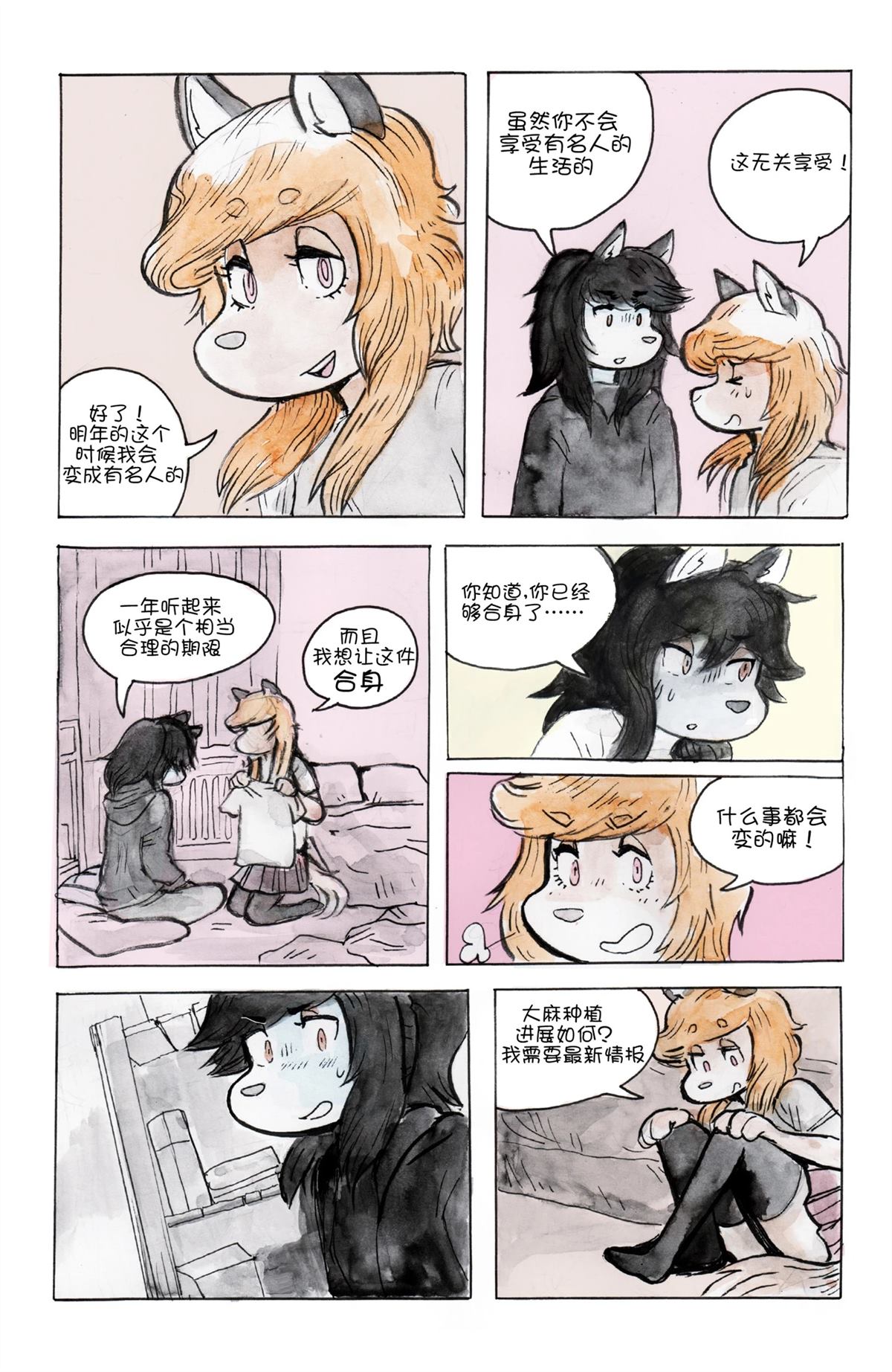 短篇29