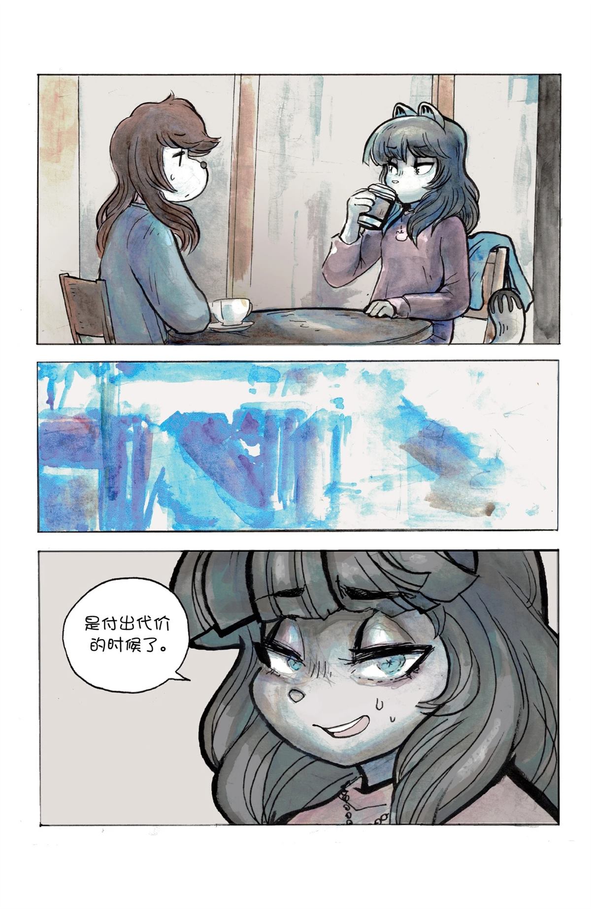 短篇134