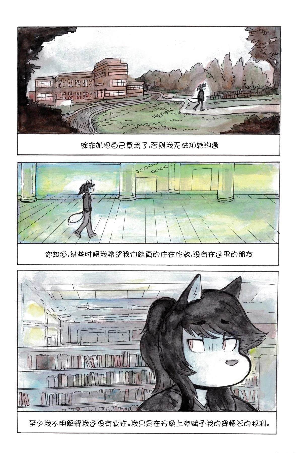 短篇26
