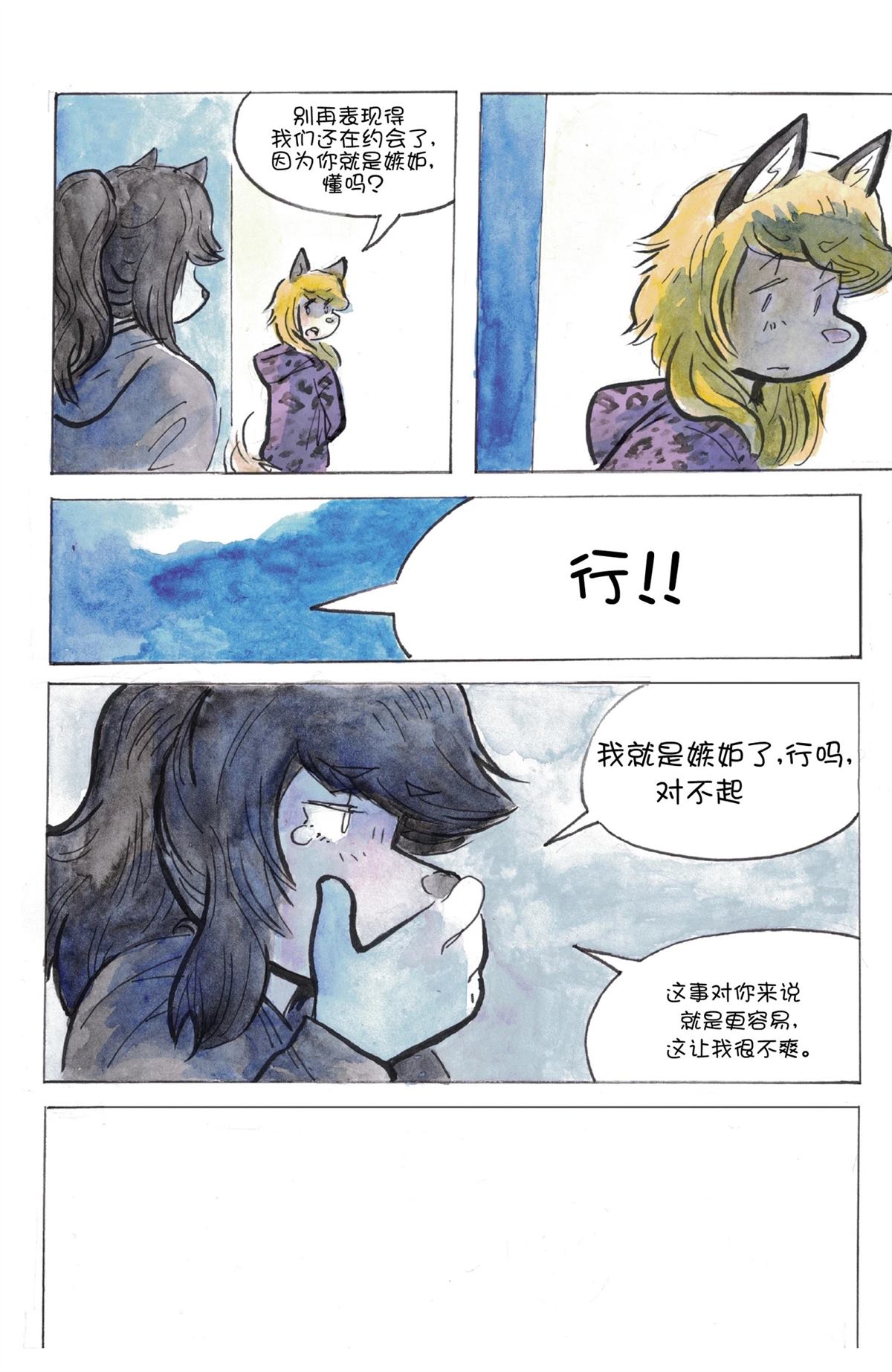 短篇99