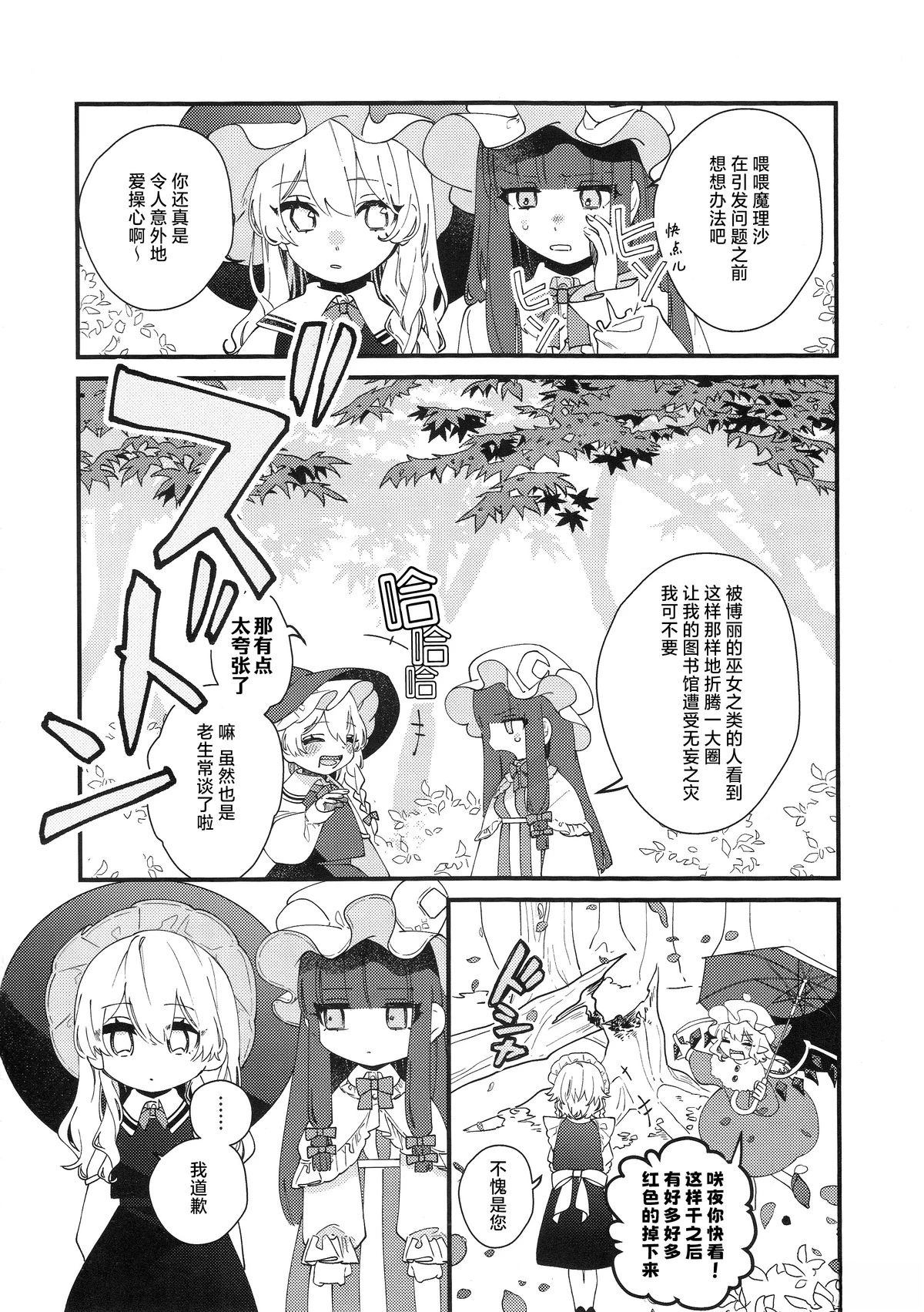 短篇9