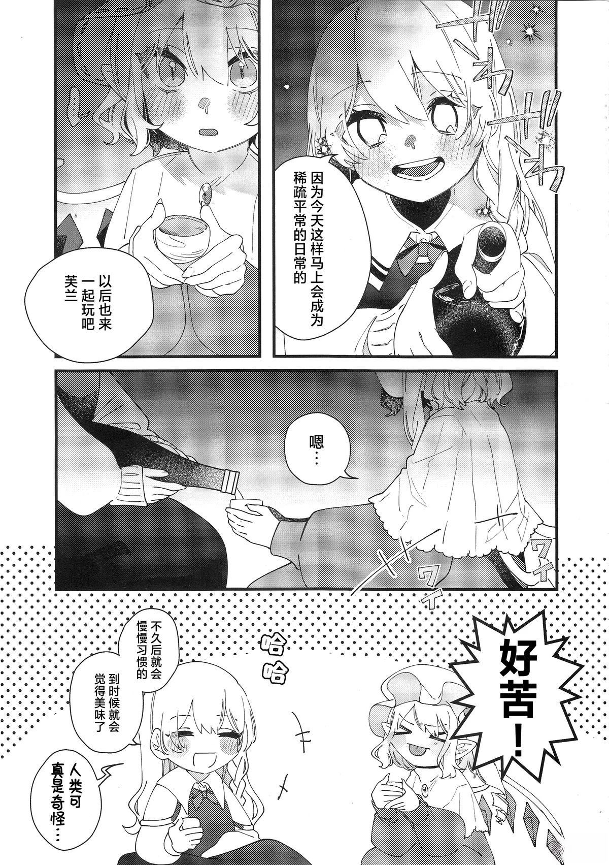 短篇18