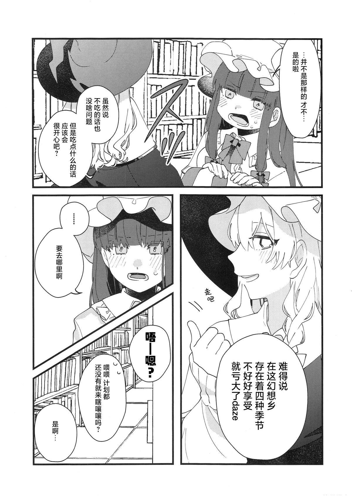 短篇6