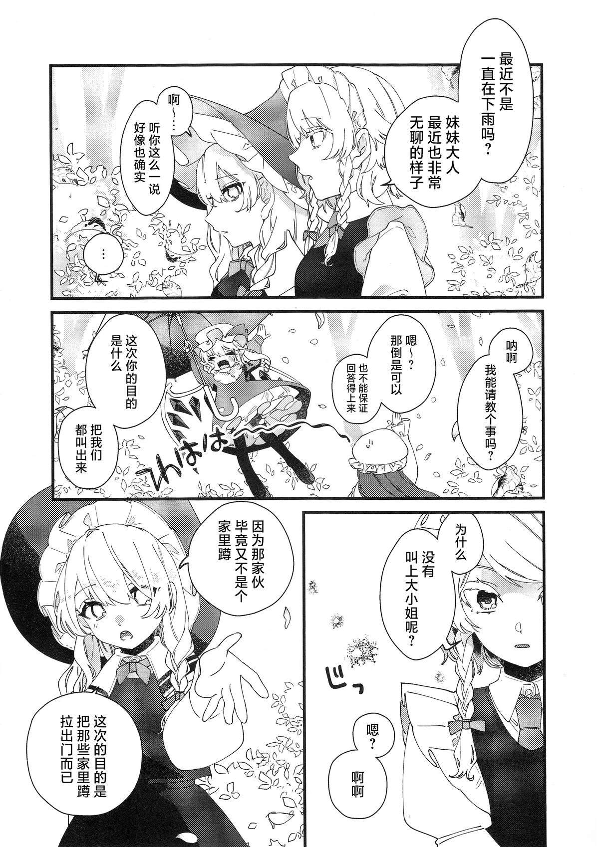 短篇11