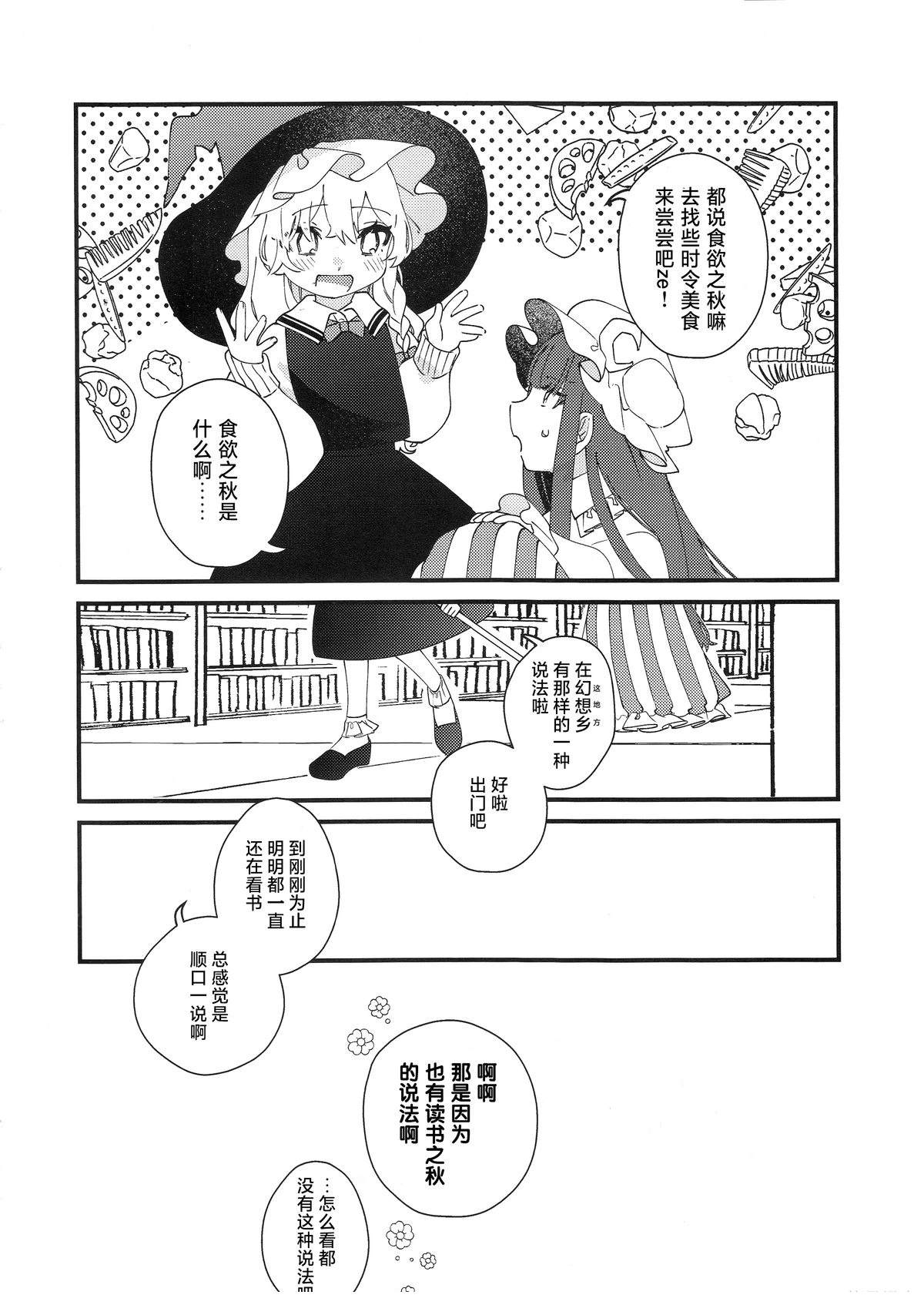 短篇7