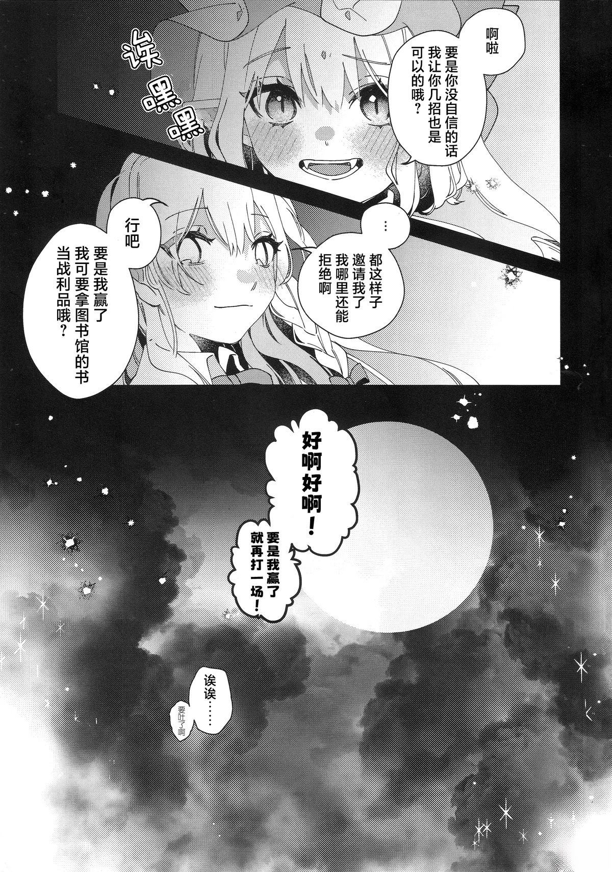 短篇20