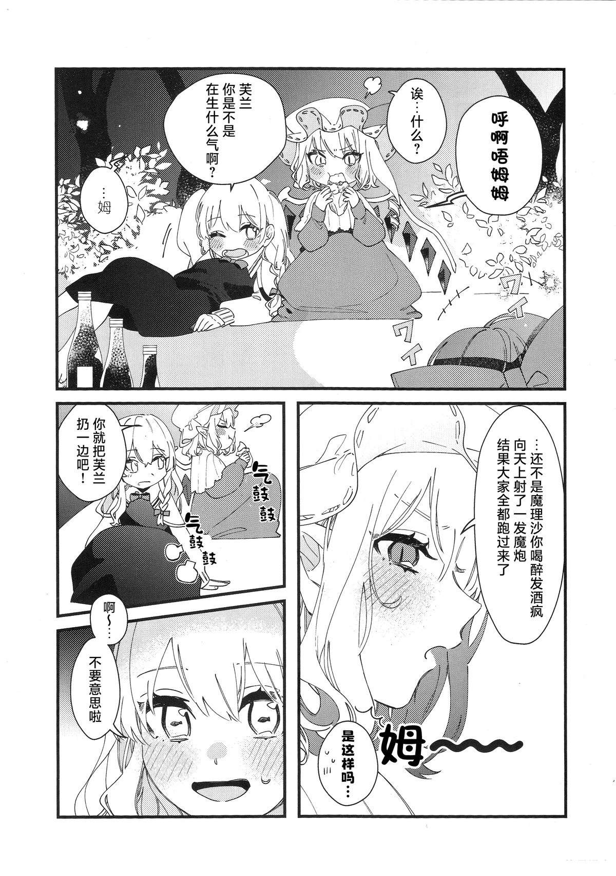 短篇16