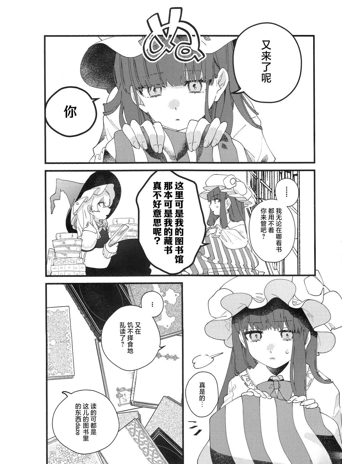 短篇4