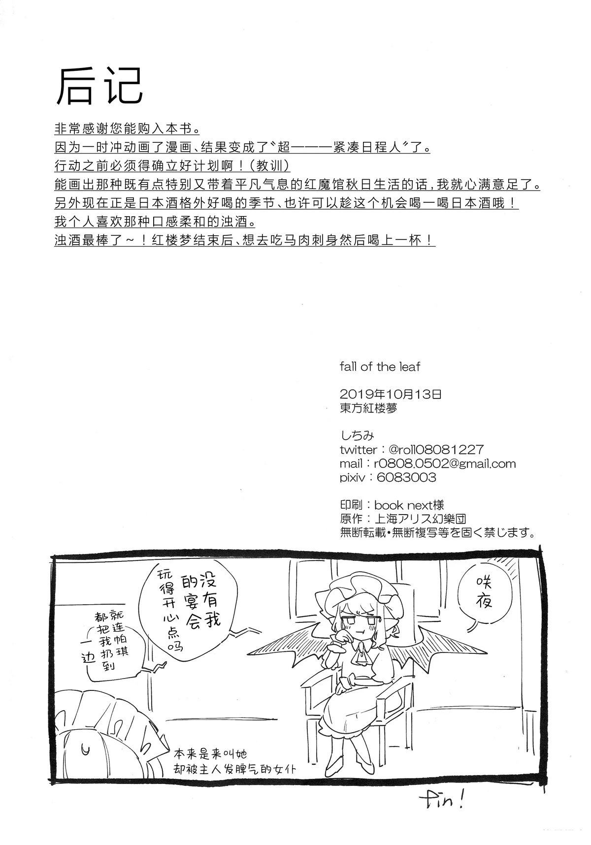 短篇21