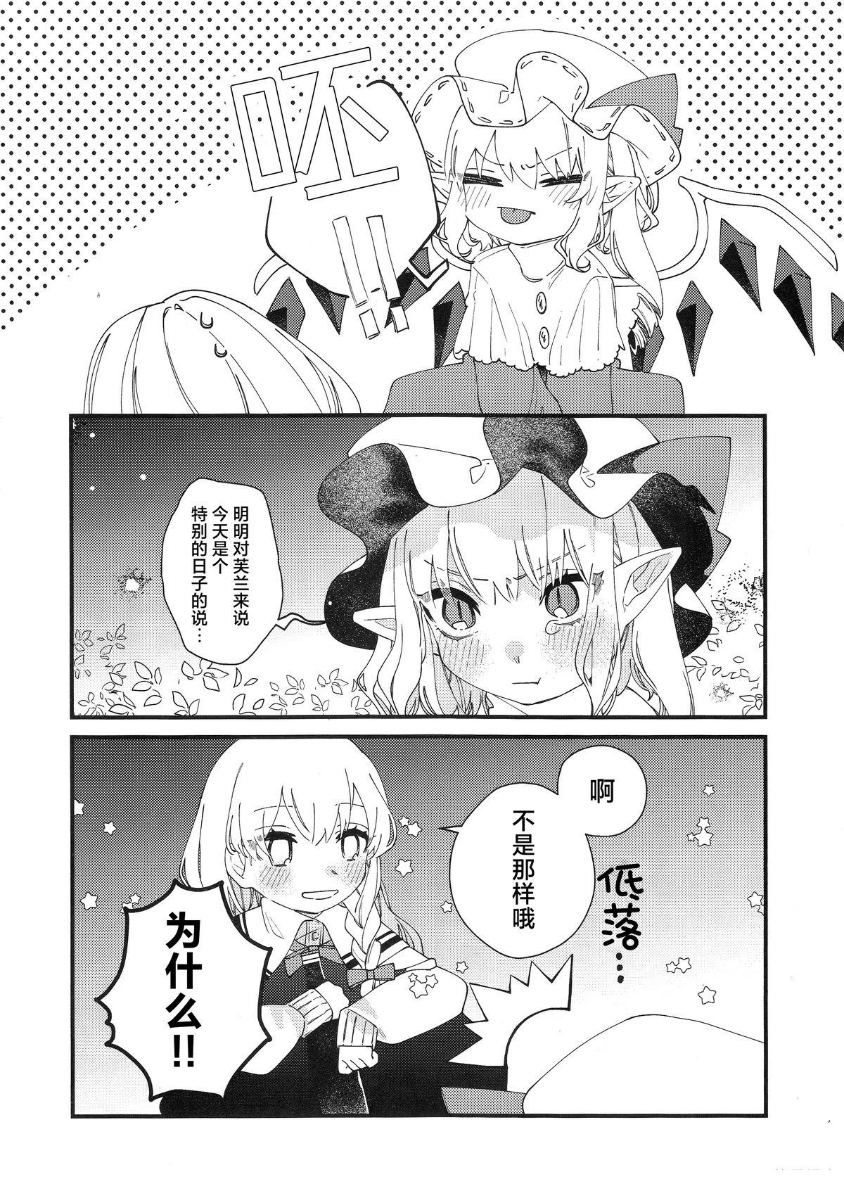短篇17