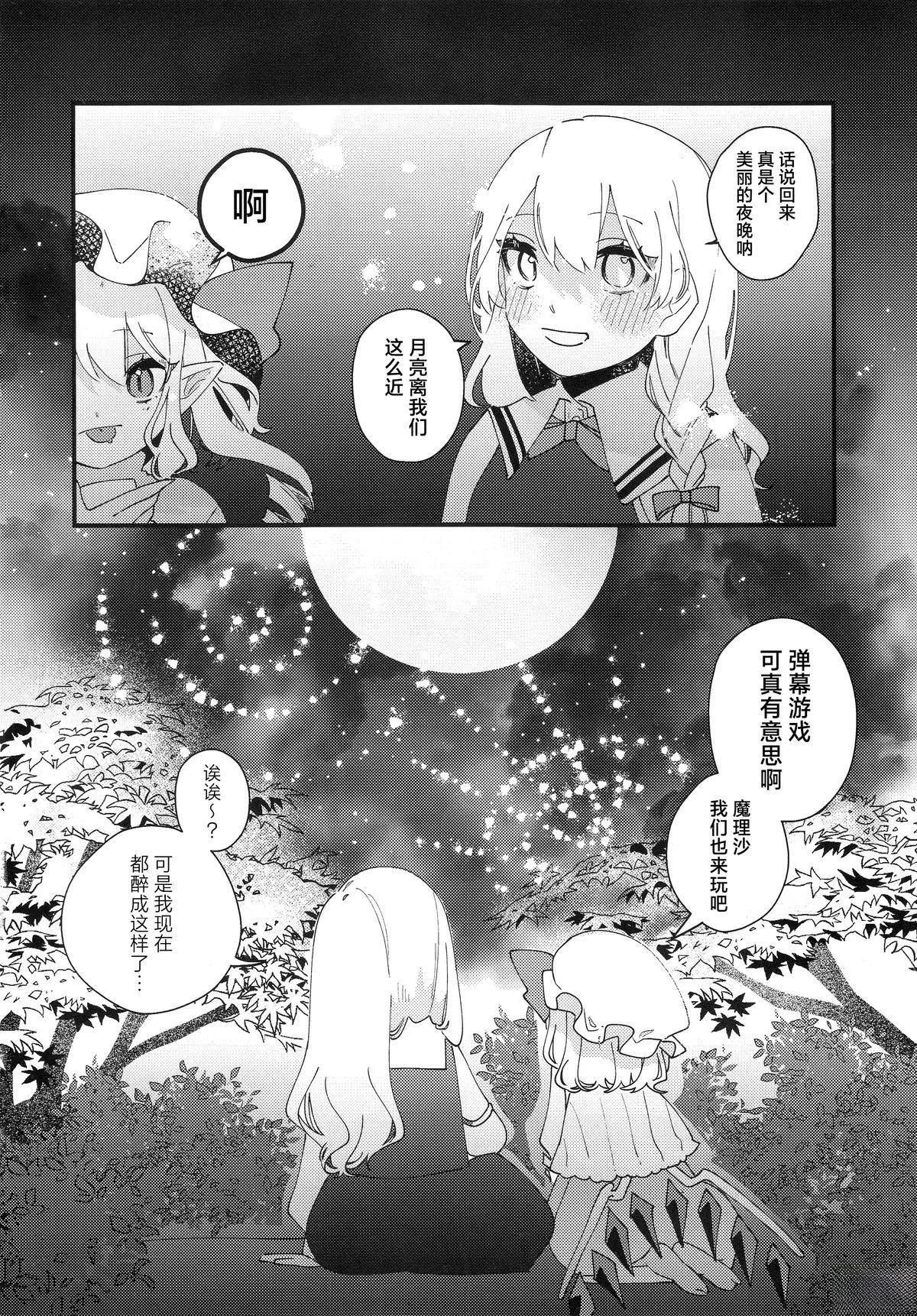 短篇19