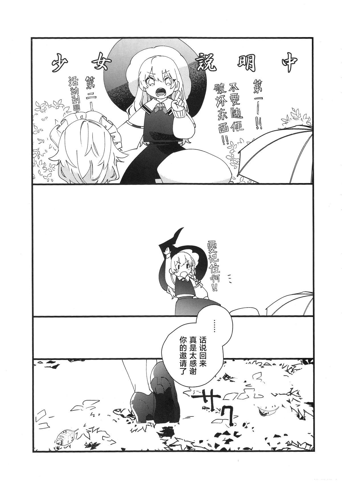 短篇10