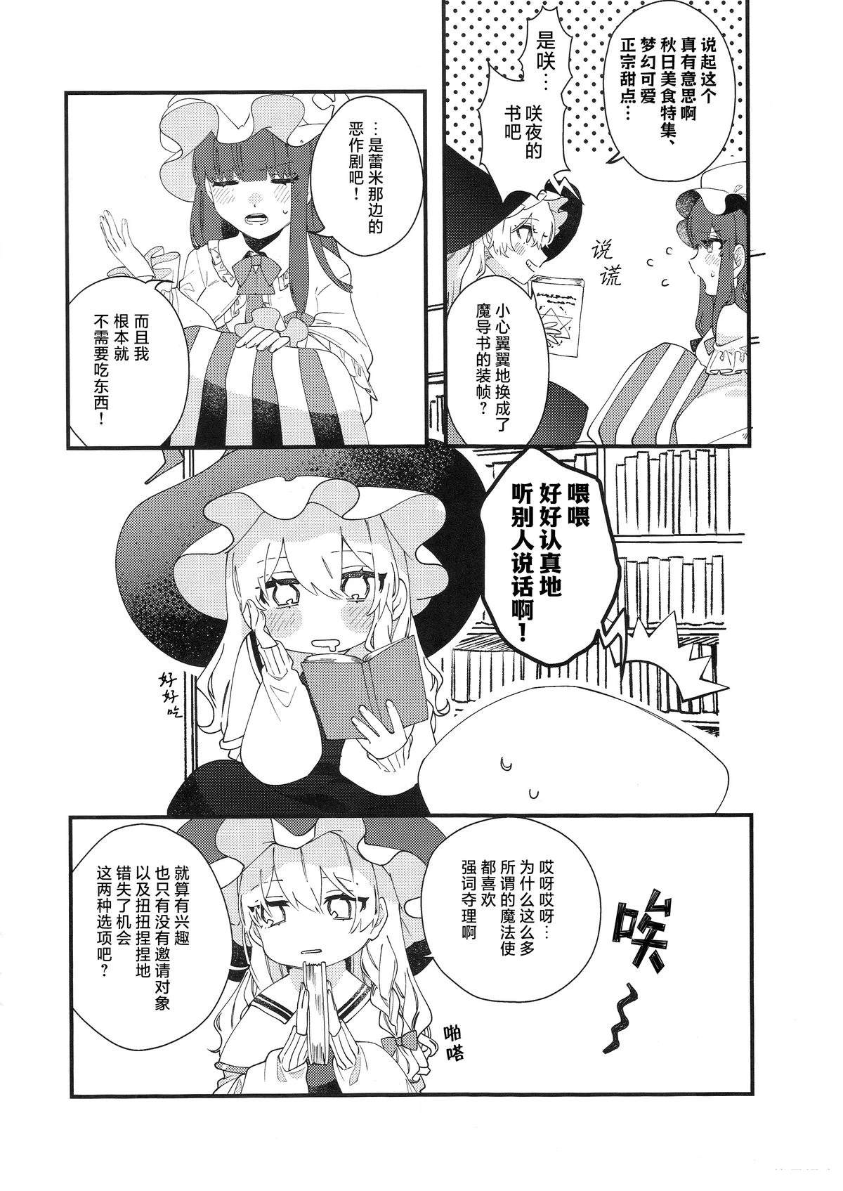 短篇5